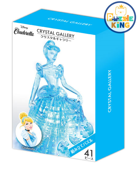 灰姑娘 (立體水晶)