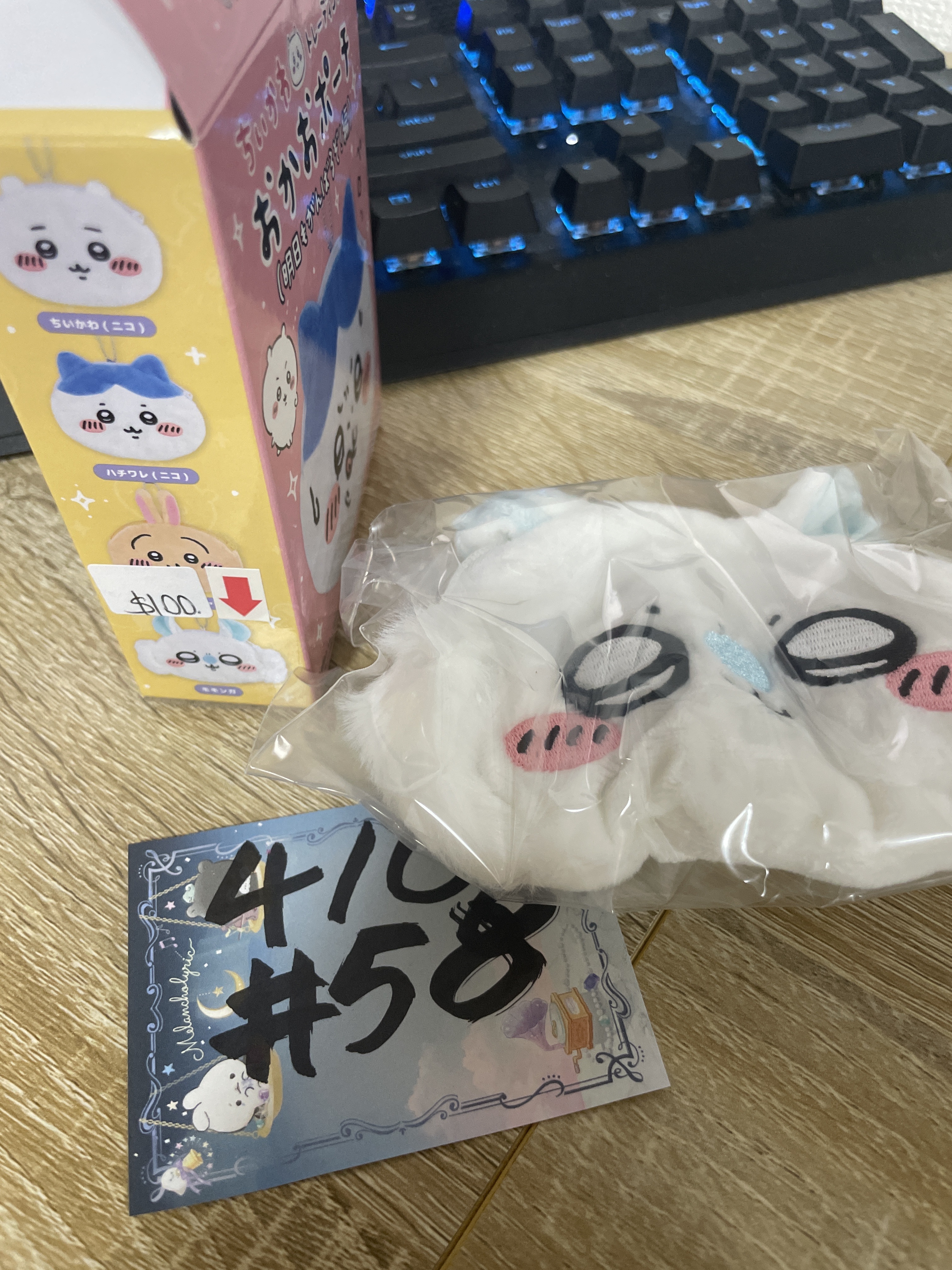 CHIIKAWA 飛鼠 散紙包#58