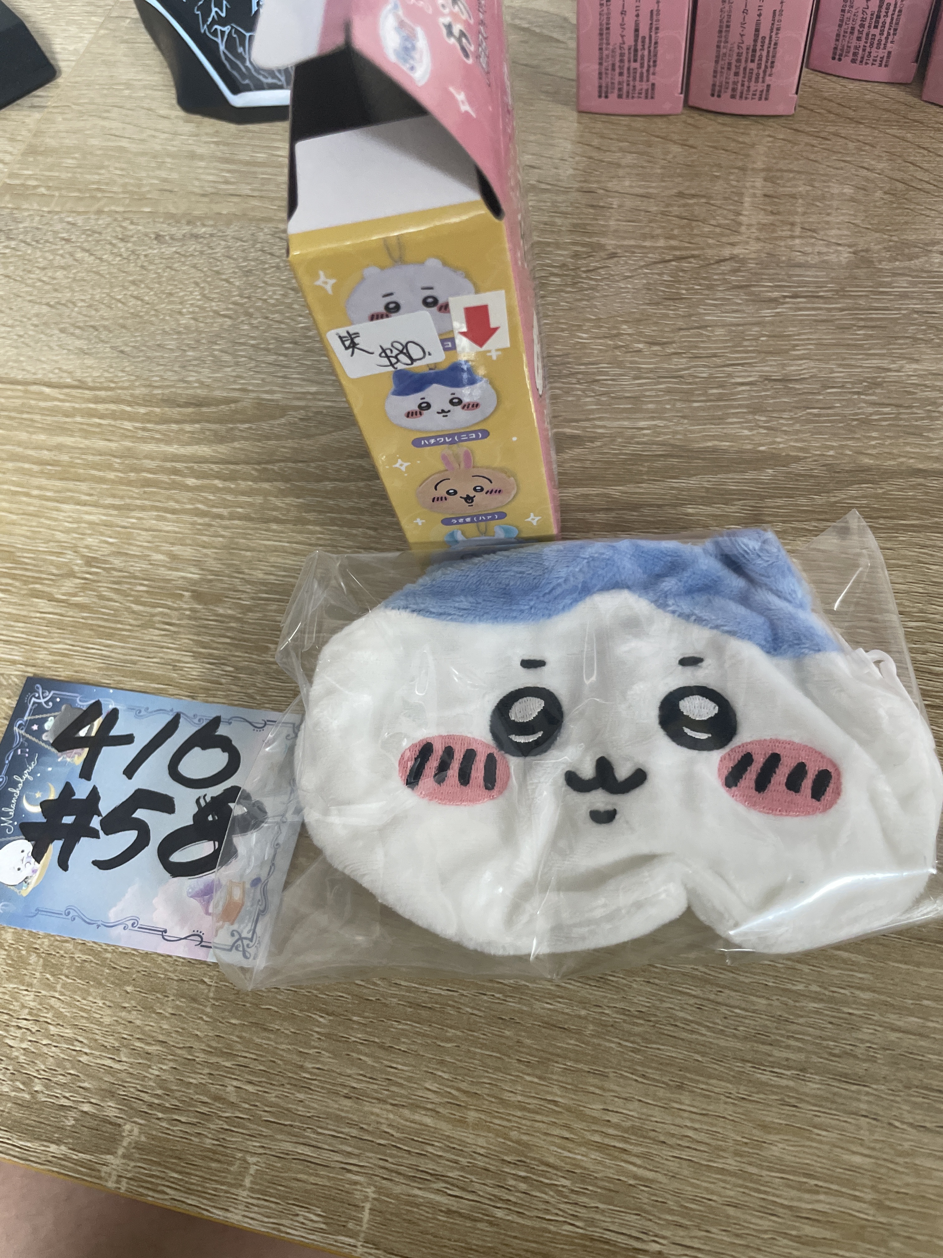 CHIIKAWA 八字貓 笑 散紙包#58