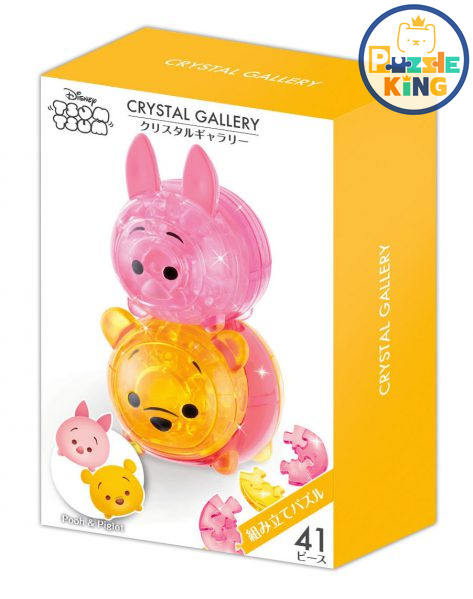 TSUMTSUM-小豬&波赫 (立體水晶)