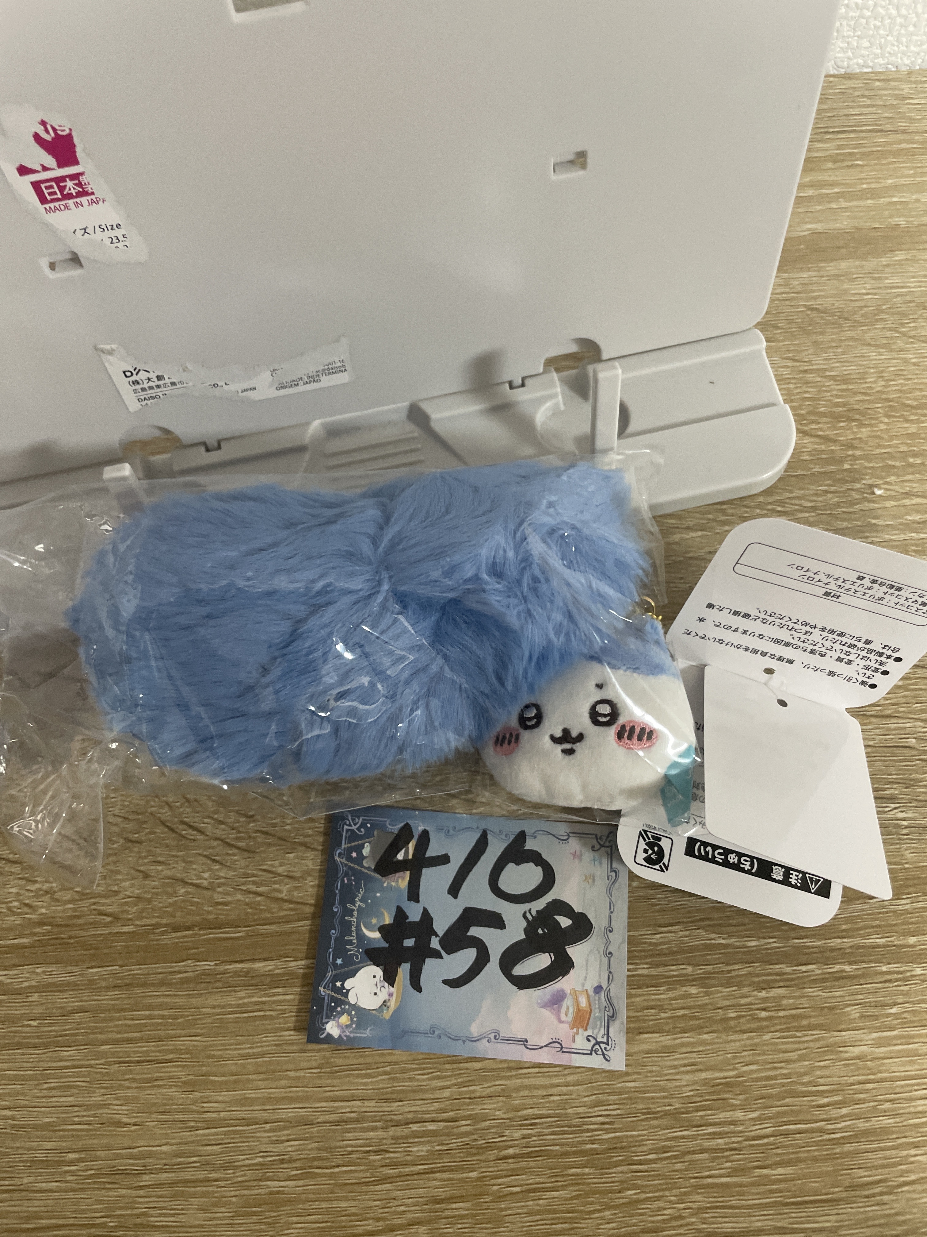 CHIIKAWA 八字貓 掛件#58