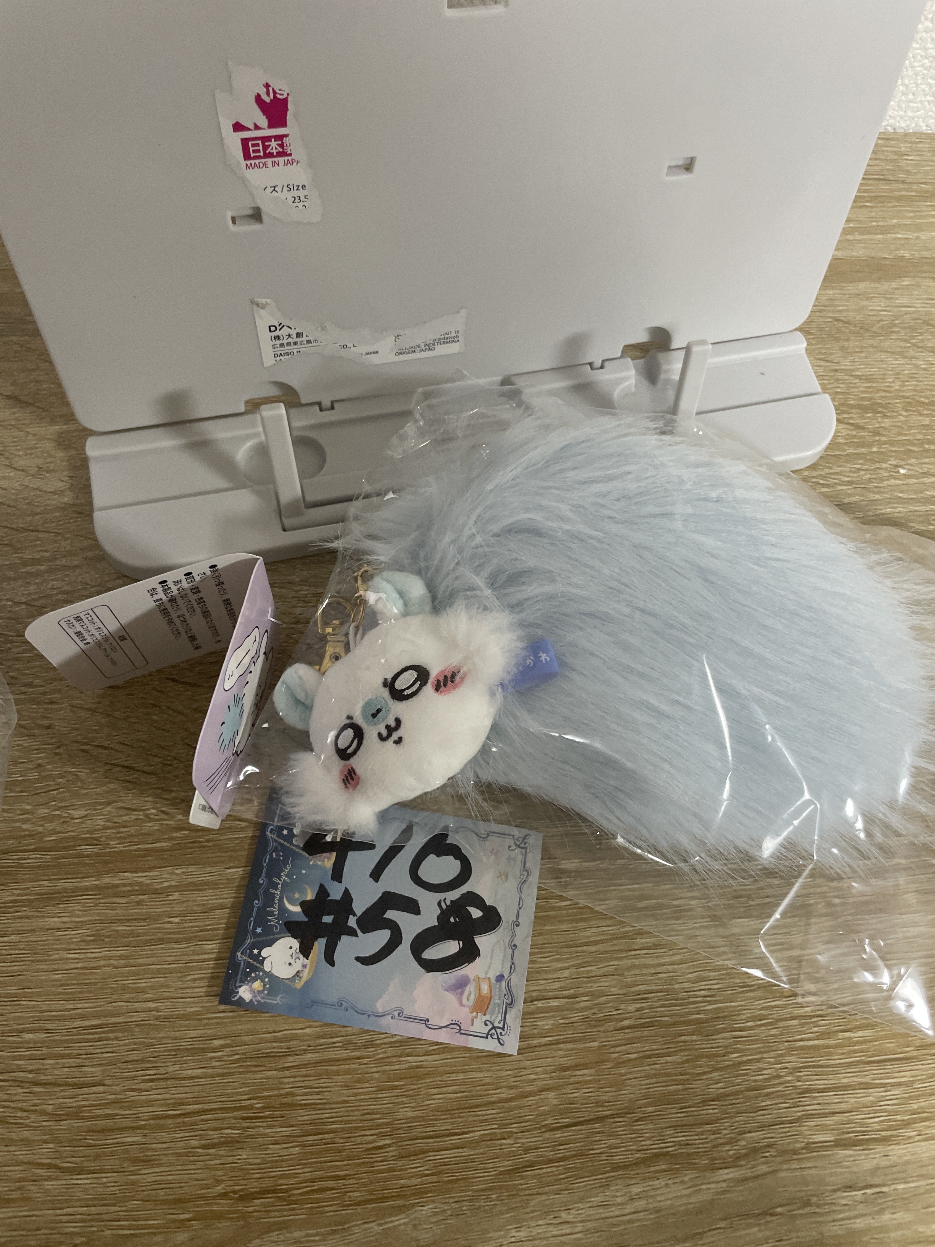 CHIIKAWA 飛鼠 掛件#58