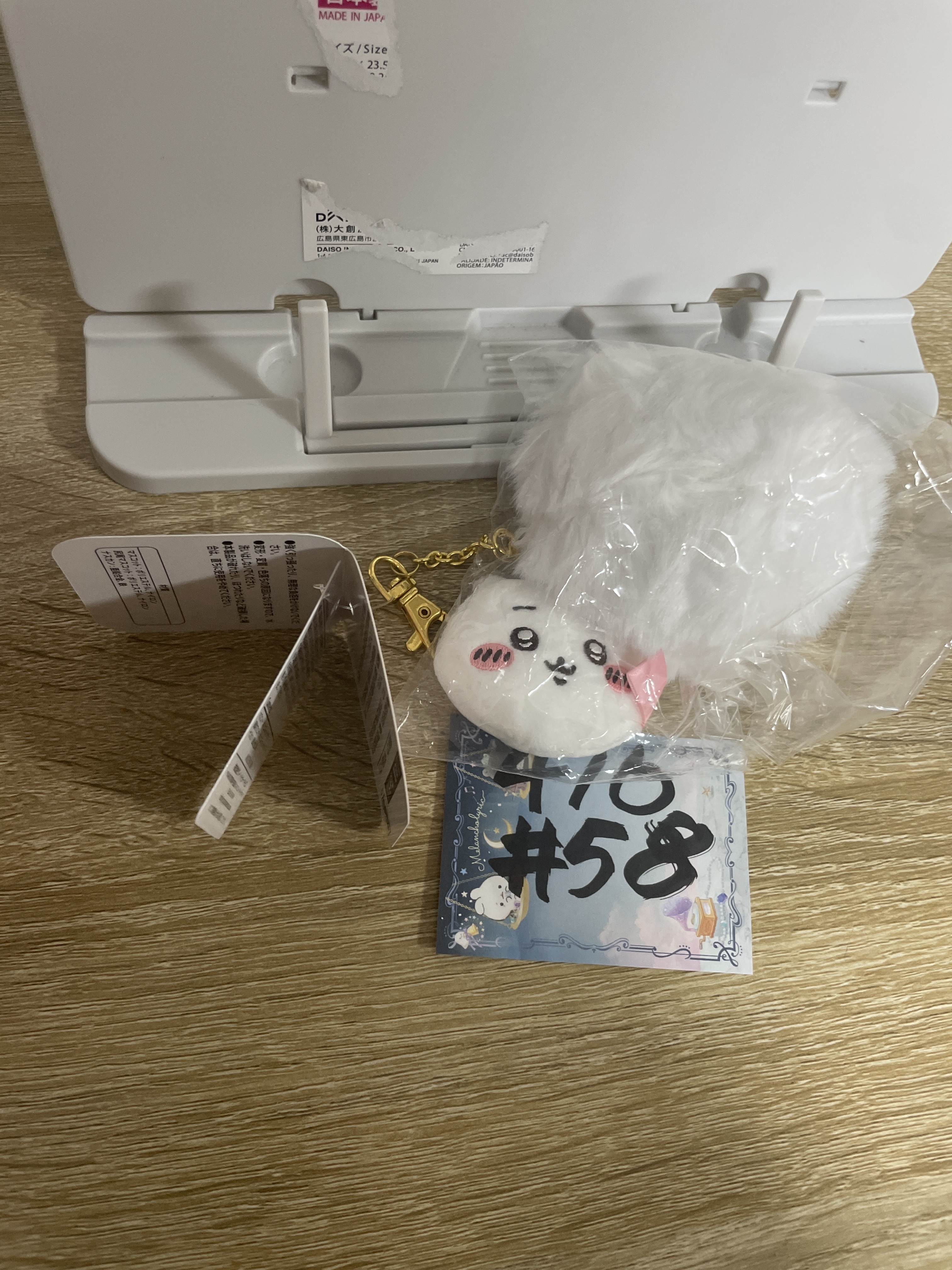 CHIIKAWA 小可愛 掛件#58