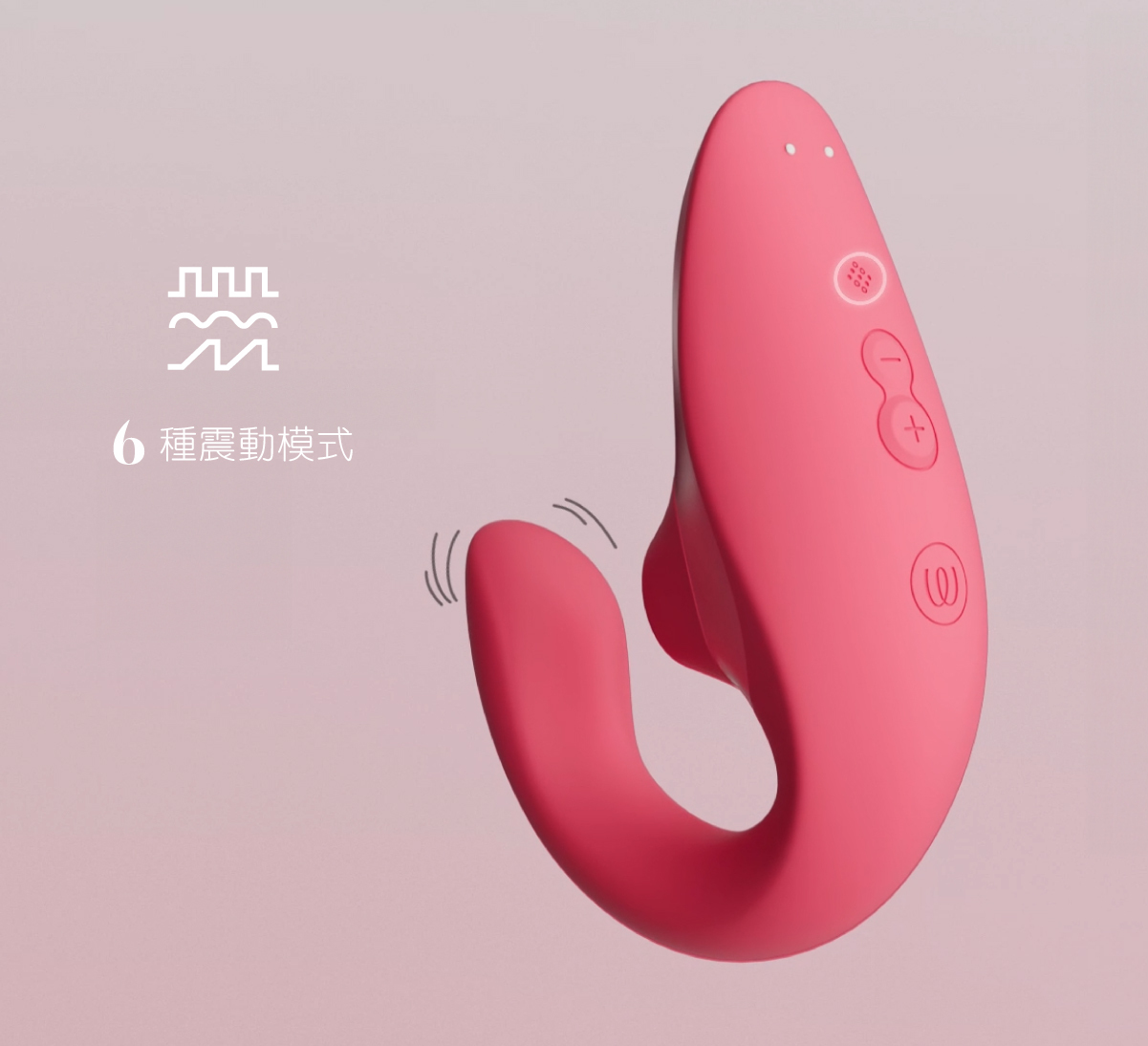 Womanizer,Womanizer Blend,德國 Womanizer,Womanizer 吸吮器,吸吮器,G點按摩棒