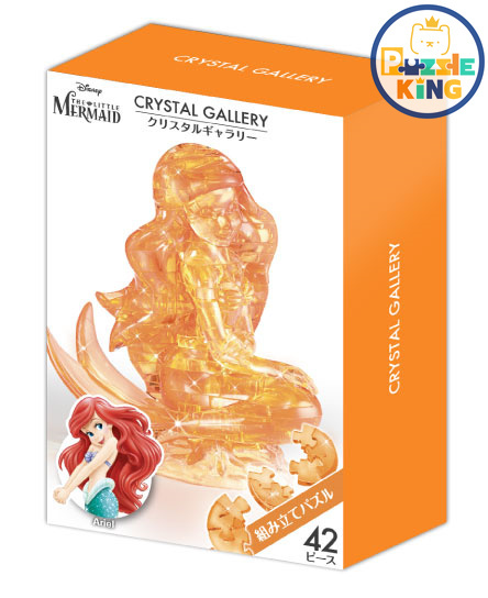 愛麗兒 (立體水晶)