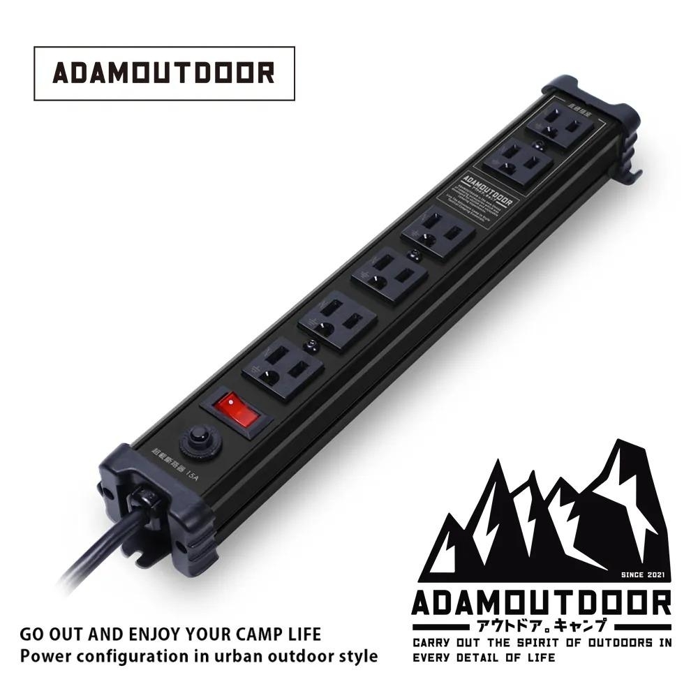 ADAMOUTDOOR 直式金屬6座 延長線2M (黑/綠/沙三色)