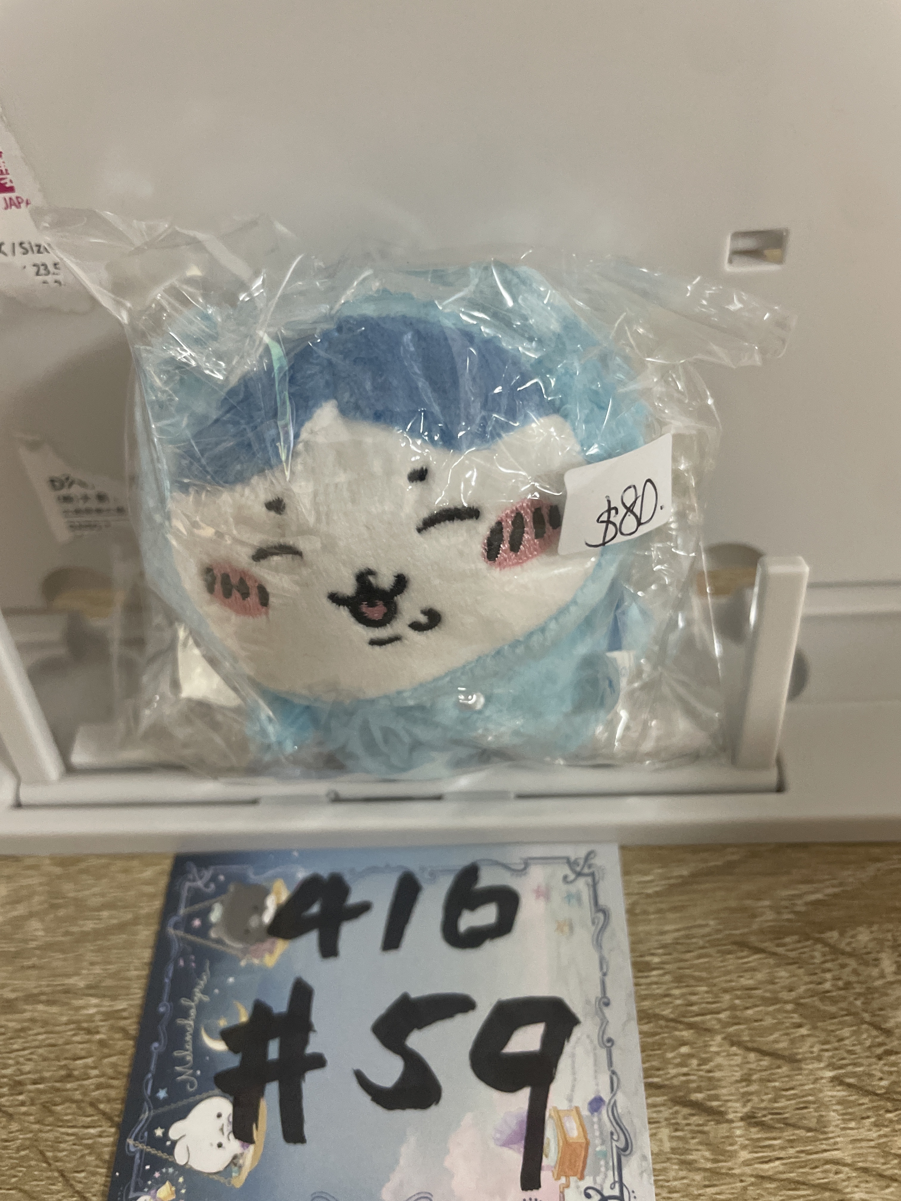 CHIIKAWA 八字貓  公仔#59