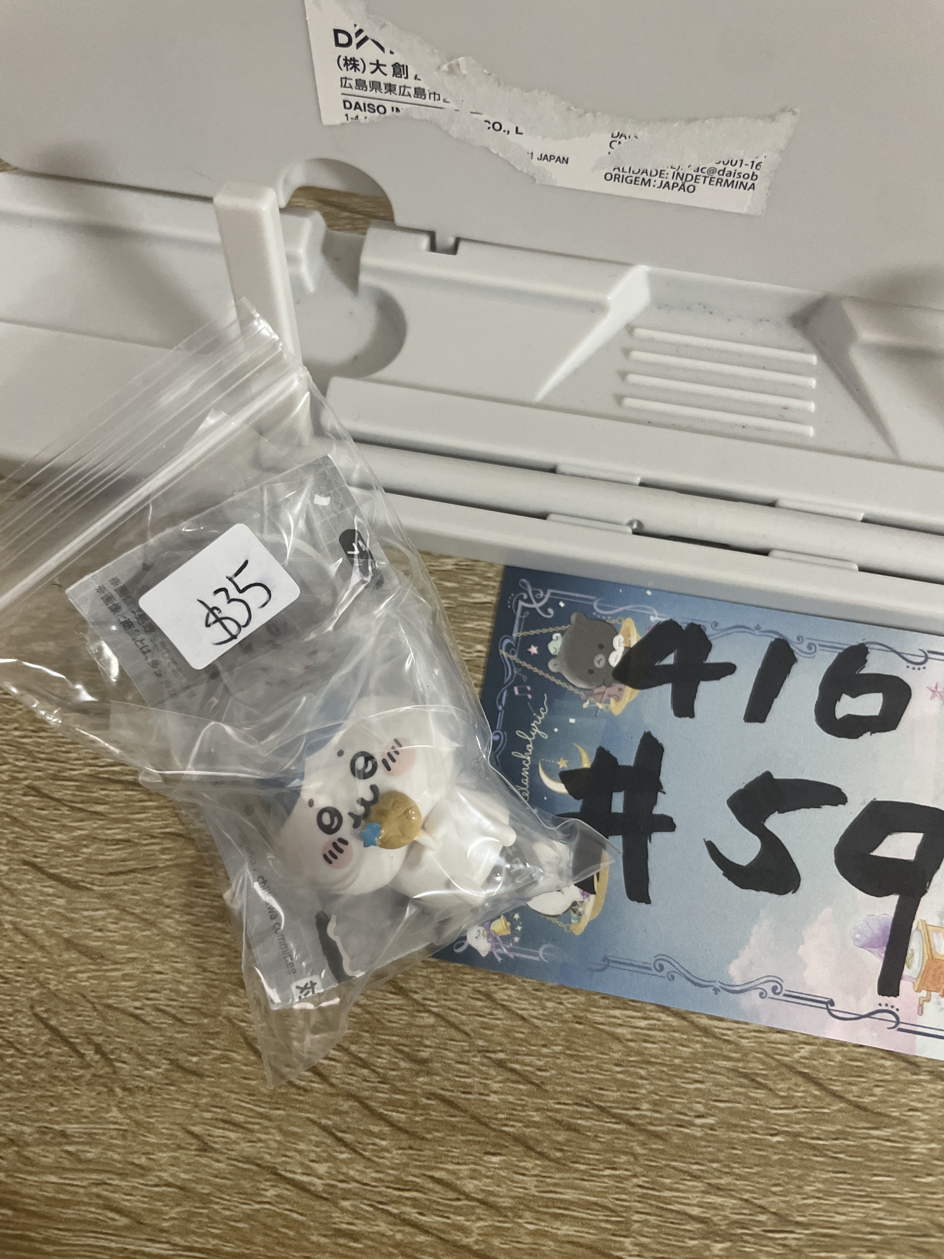 CHIIKAWA 八字貓  FIGURE#59