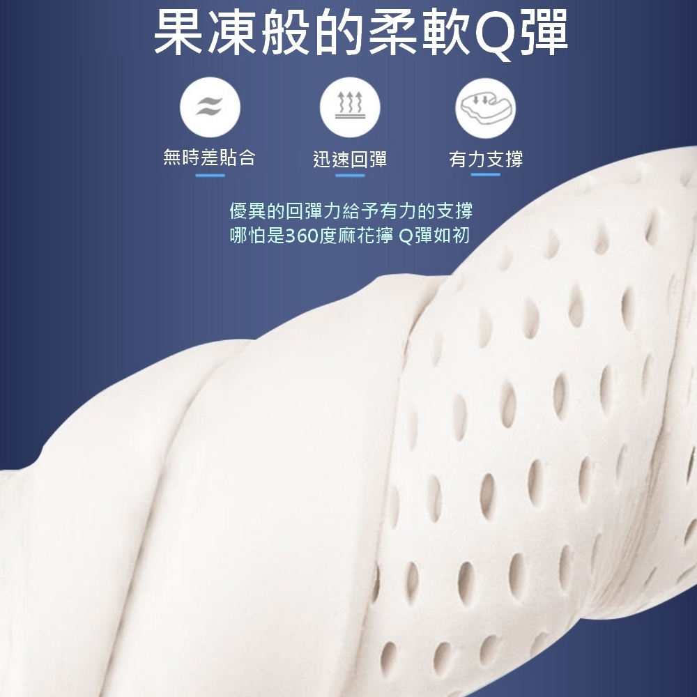 乳膠U型坐墊-藍色椅套