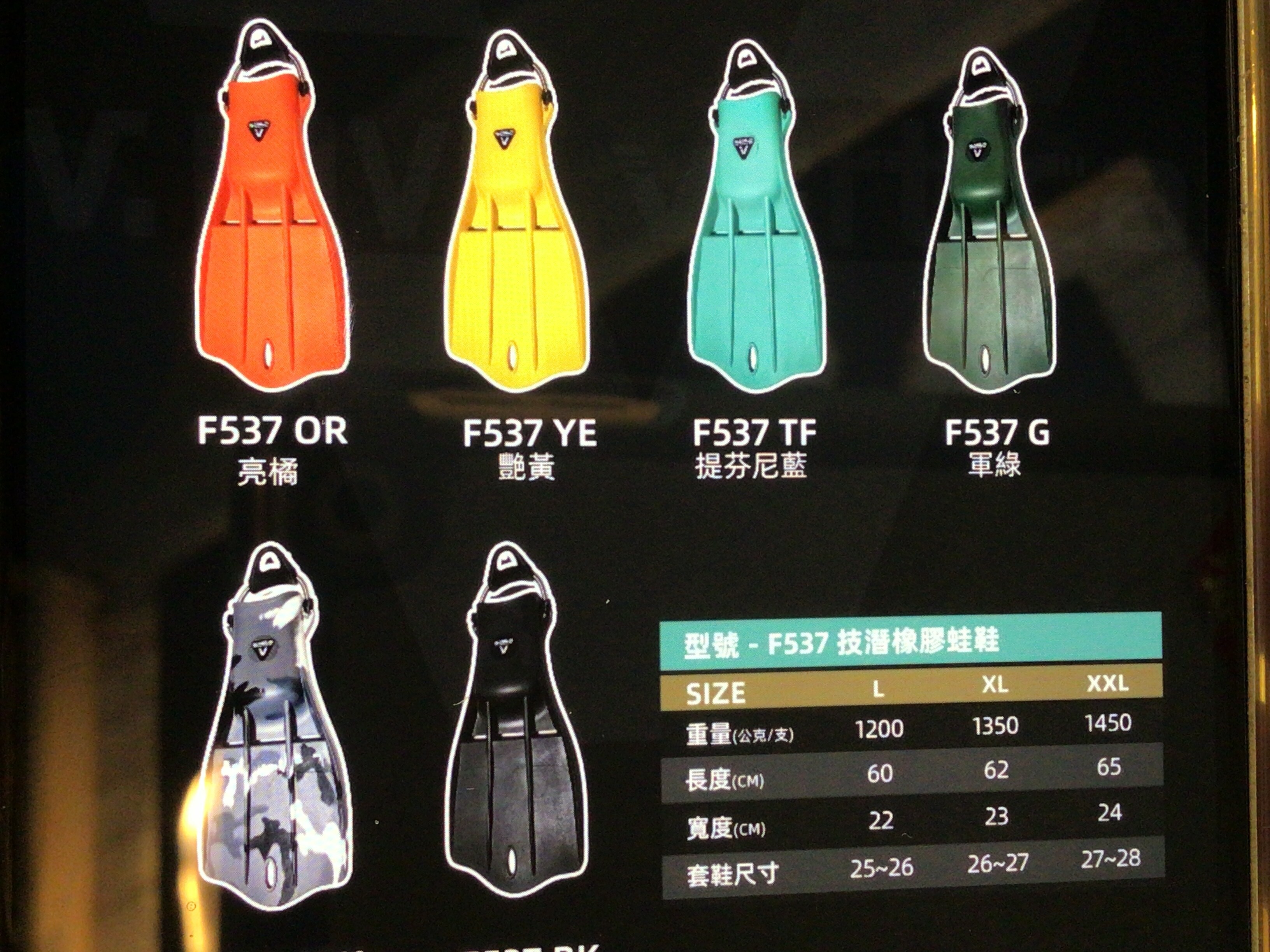 V.dive 彈簧扣式蛙鞋 蛙王