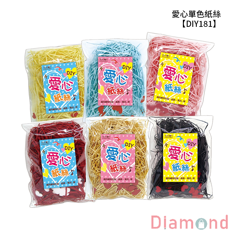 四季紙品 愛心單色紙絲  【DIY181】