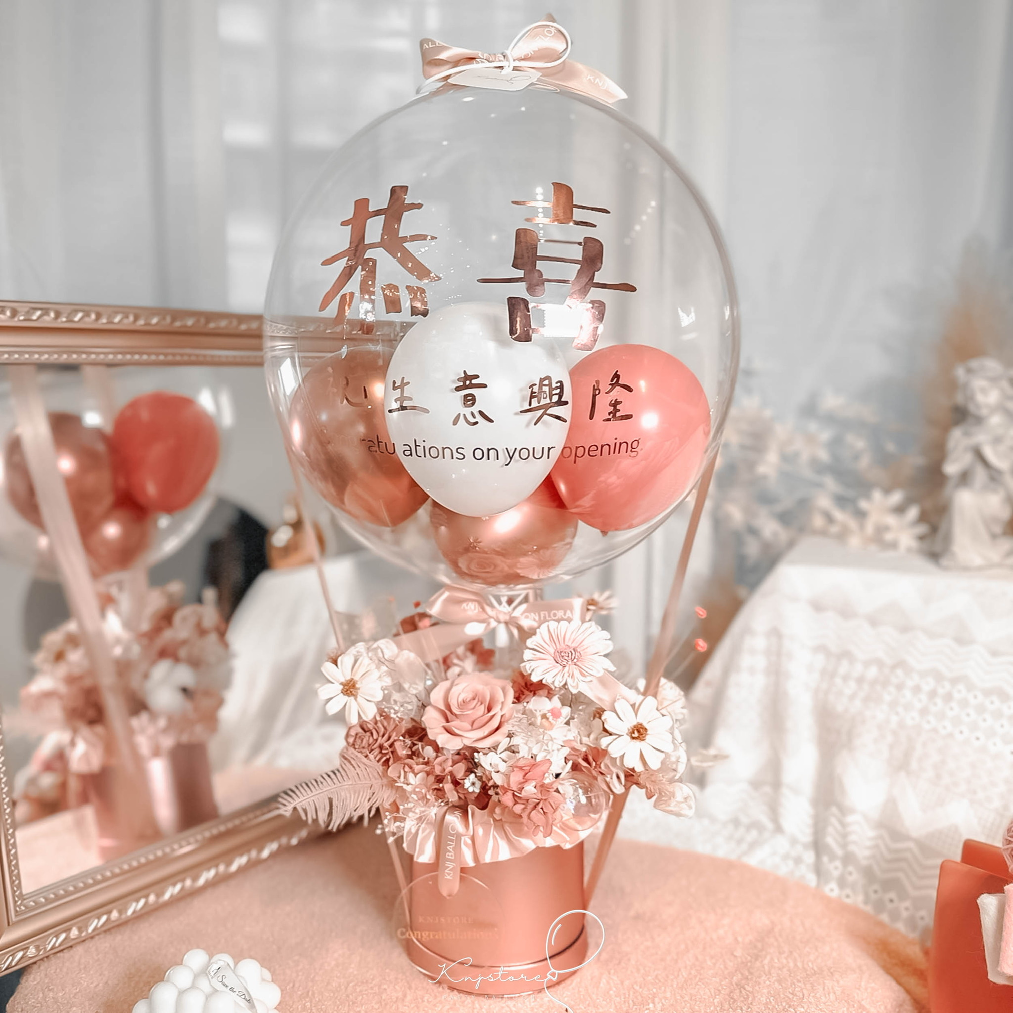 [開幕/祝賀] 玫瑰金熱氣球永生花禮