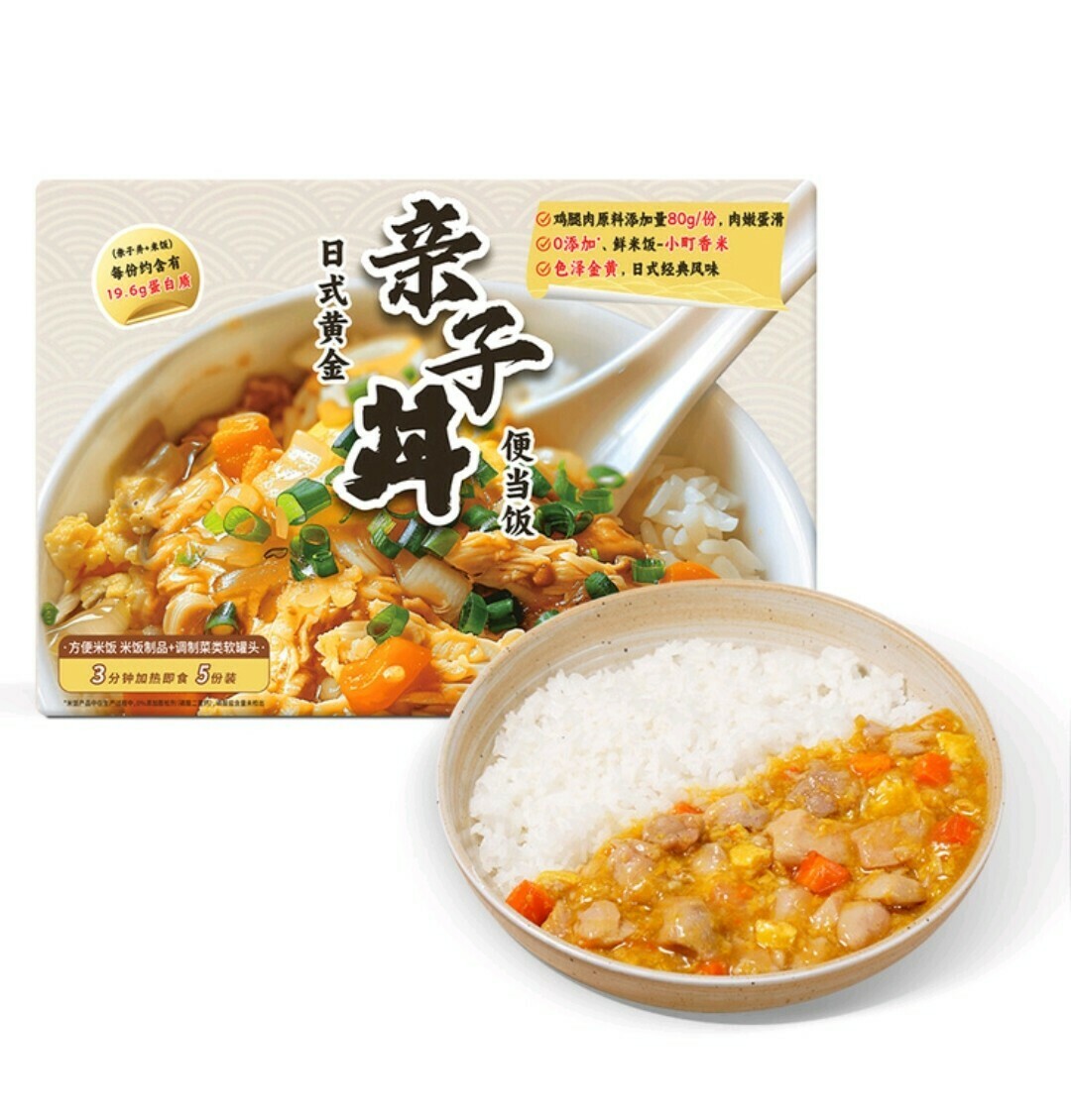 經典日式黃金親子丼便當飯400g*5