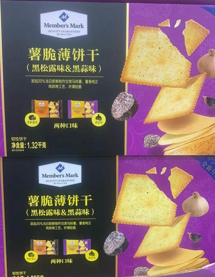 MM薯脆薄餅乾1.32kg