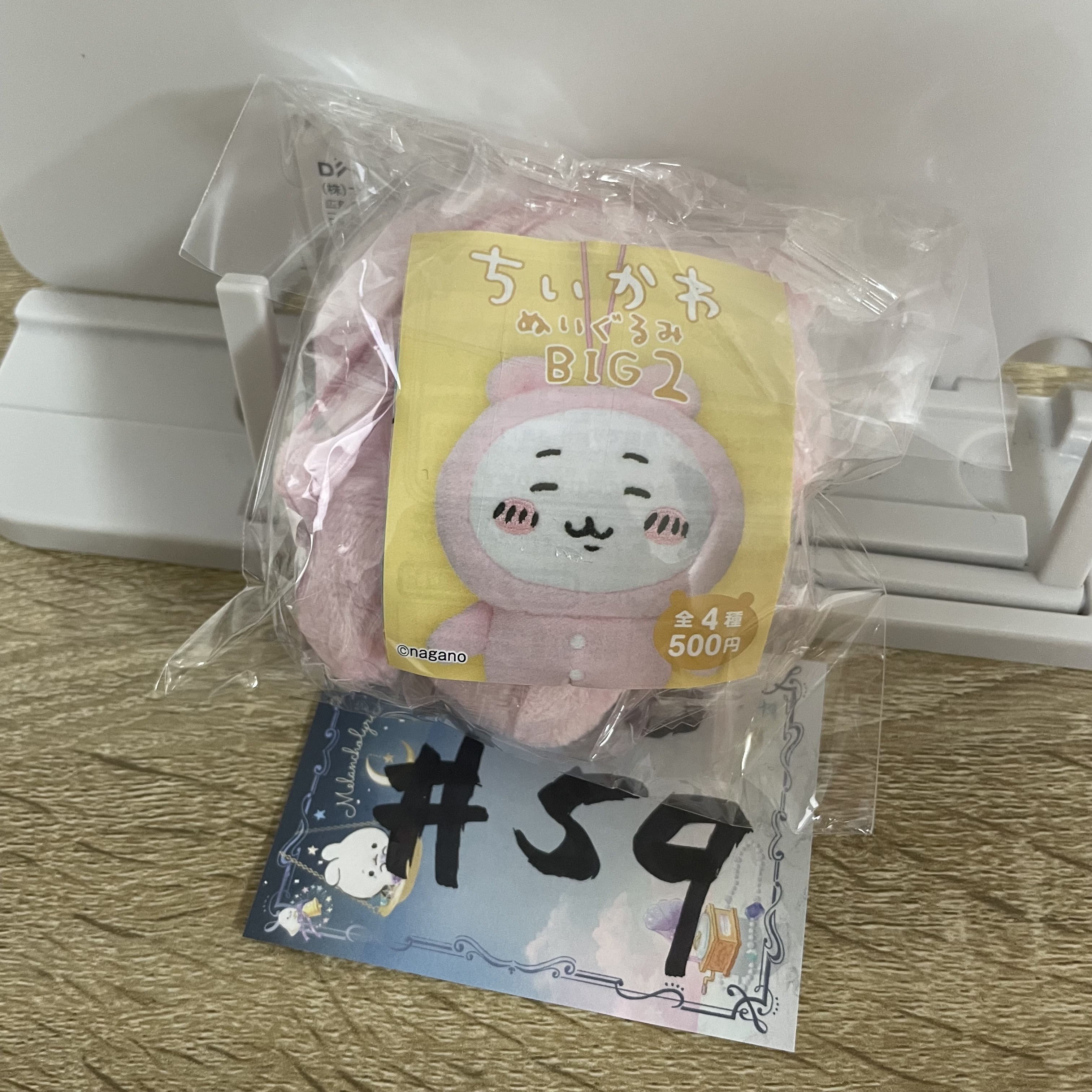 CHIIKAWA 小可愛 公仔#59