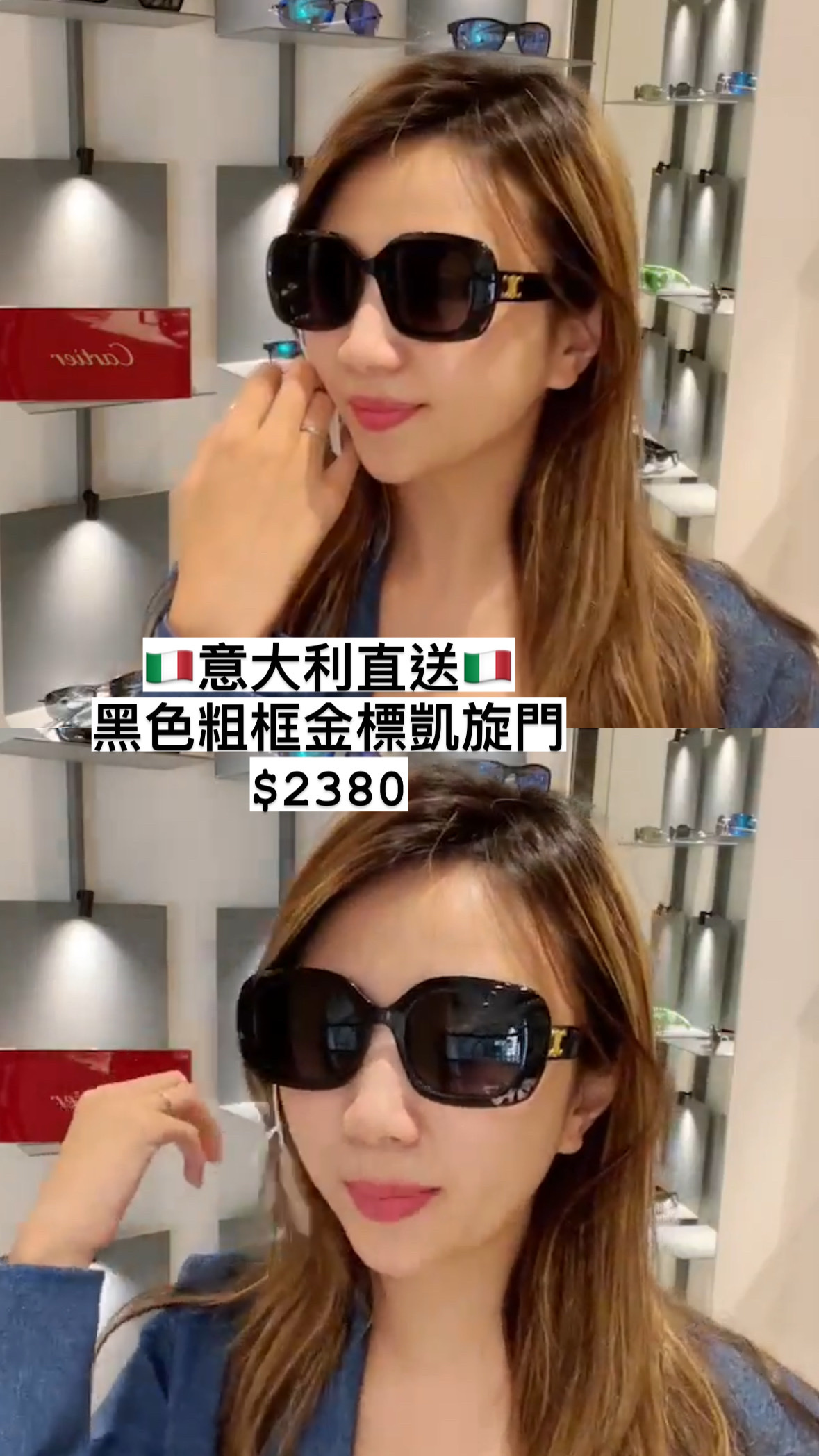 CELINE 黑色粗框金標墨鏡-M