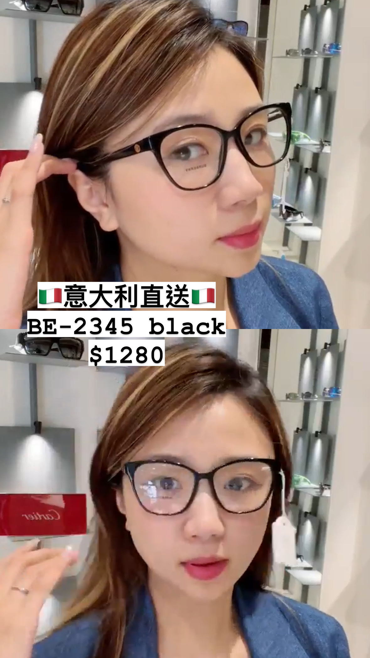 Burberry BE-2345 Black -M