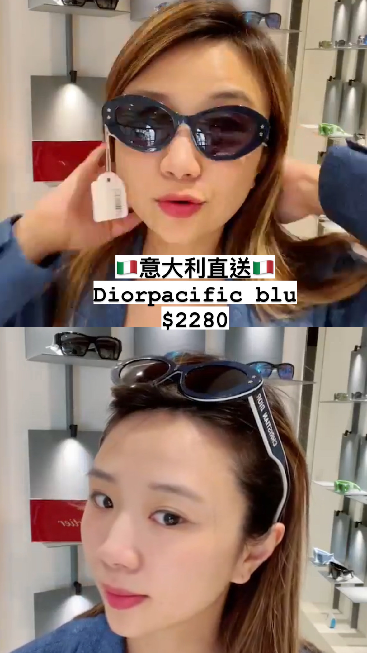 Dior Diorpacific b1u -M