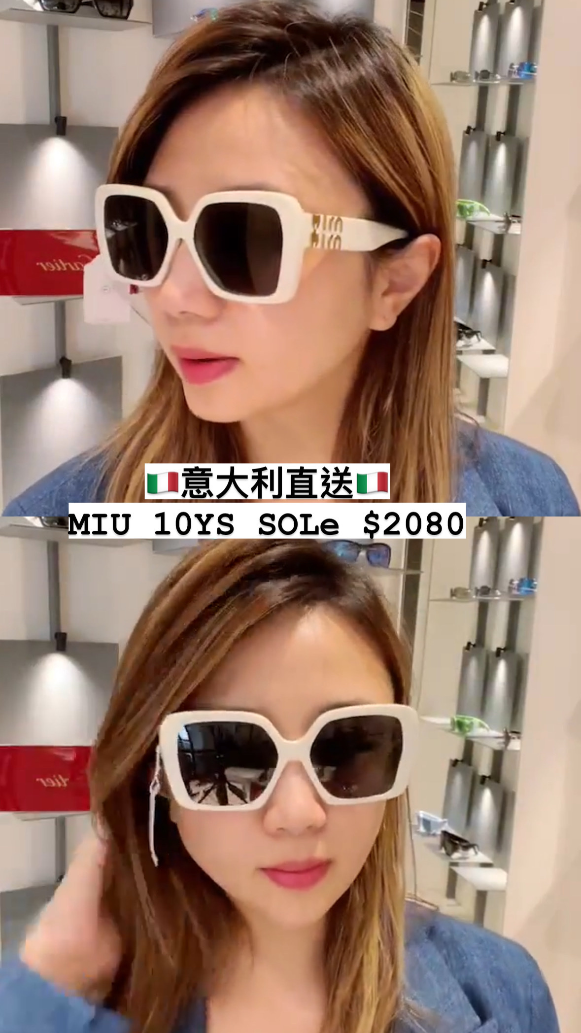 Miu MiU 10YS SOLe -M