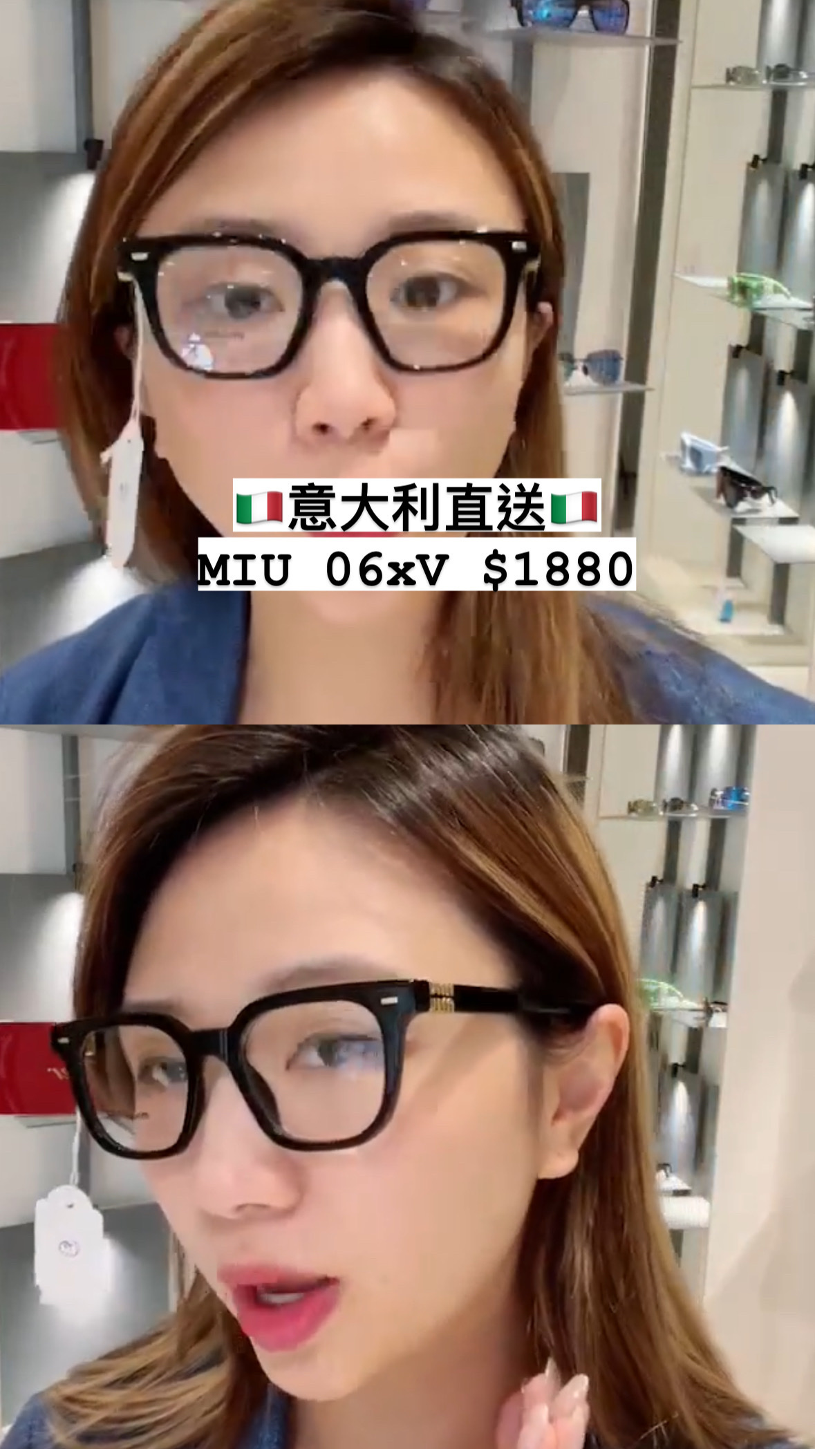 miumiu 06xV Vista -M