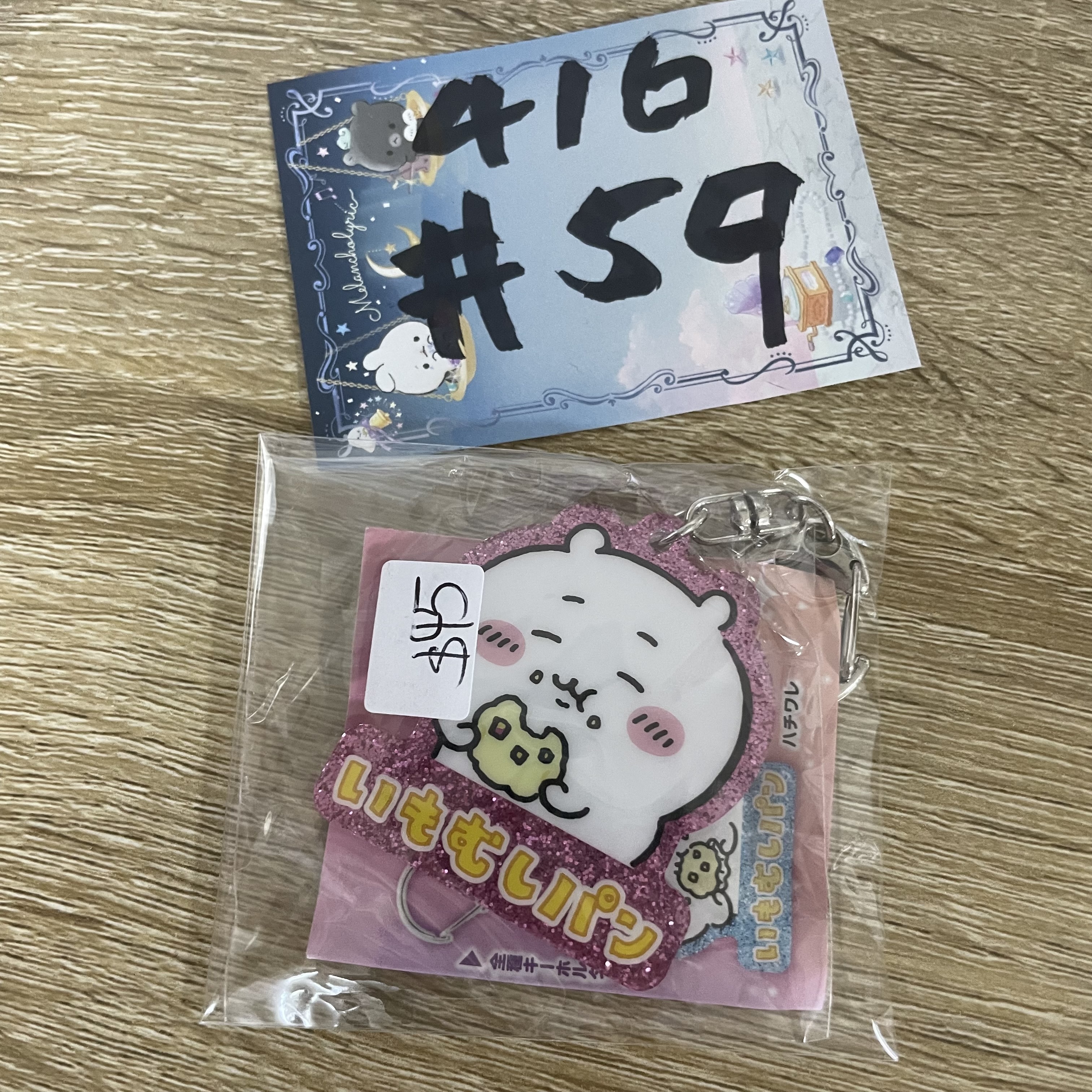 CHIIKAWA 小可愛 掛件#59
