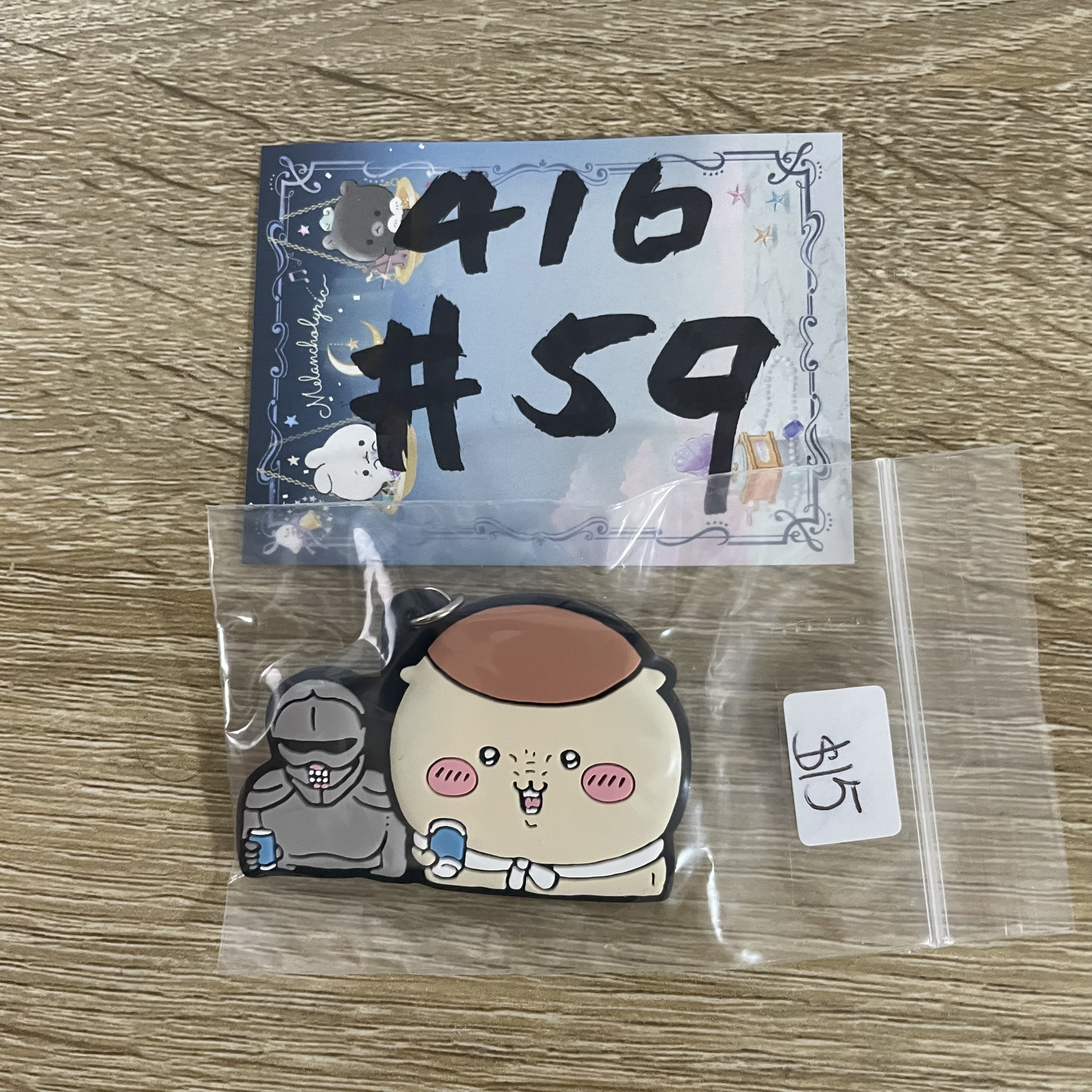 CHIIKAWA 雙人 掛件#59