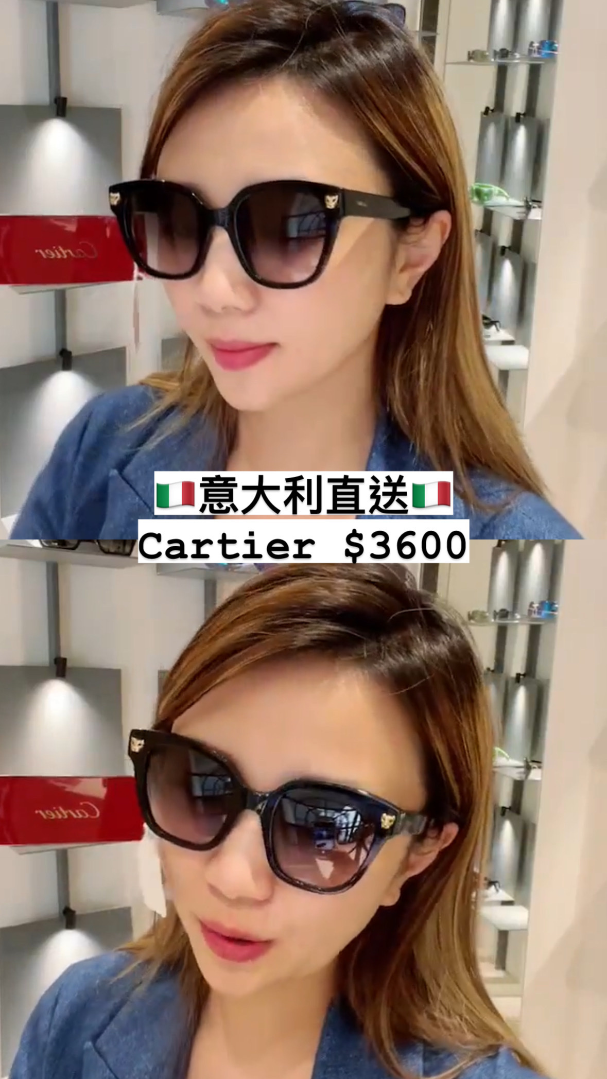 Cartier -M