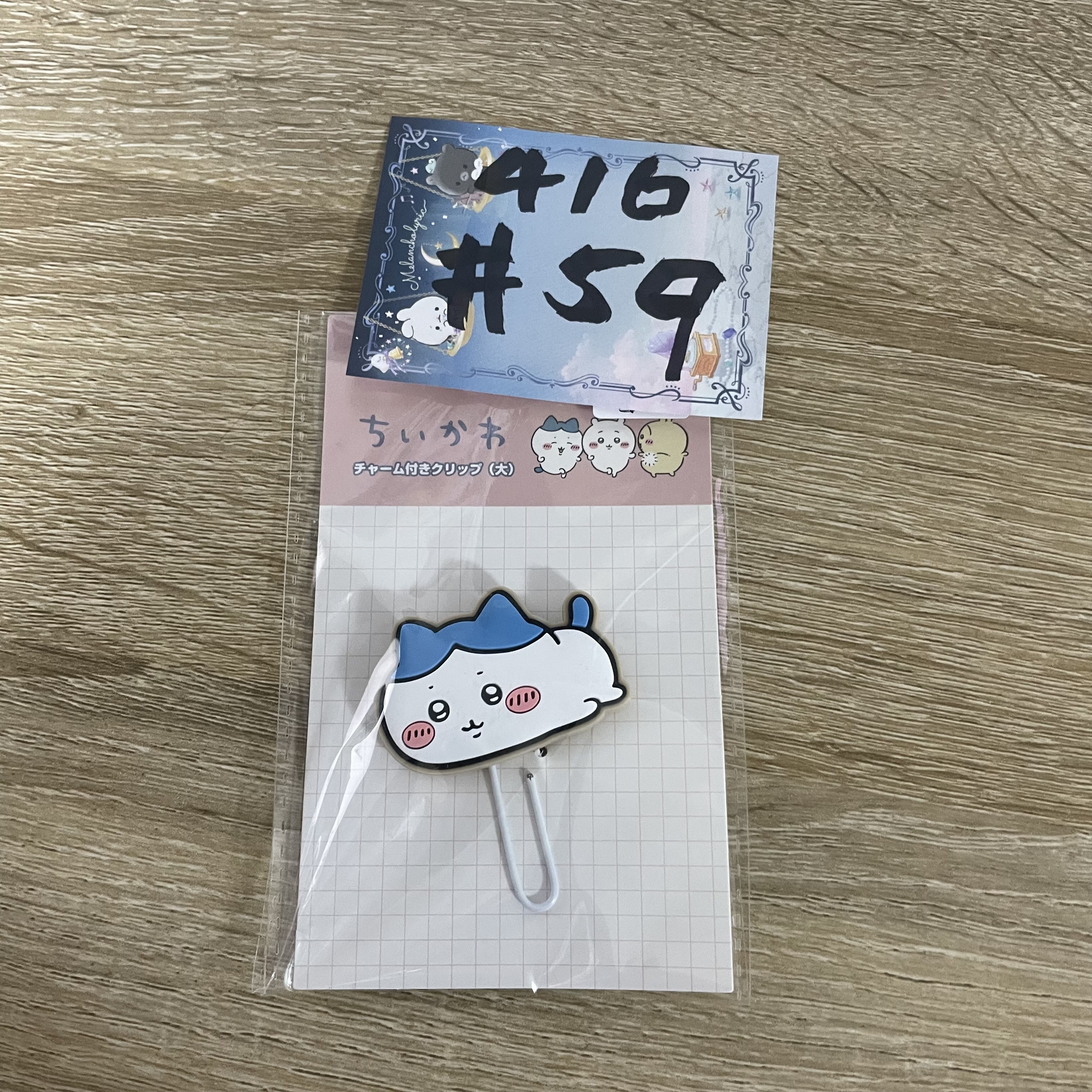 CHIIKAWA 八字貓 萬字夾#59