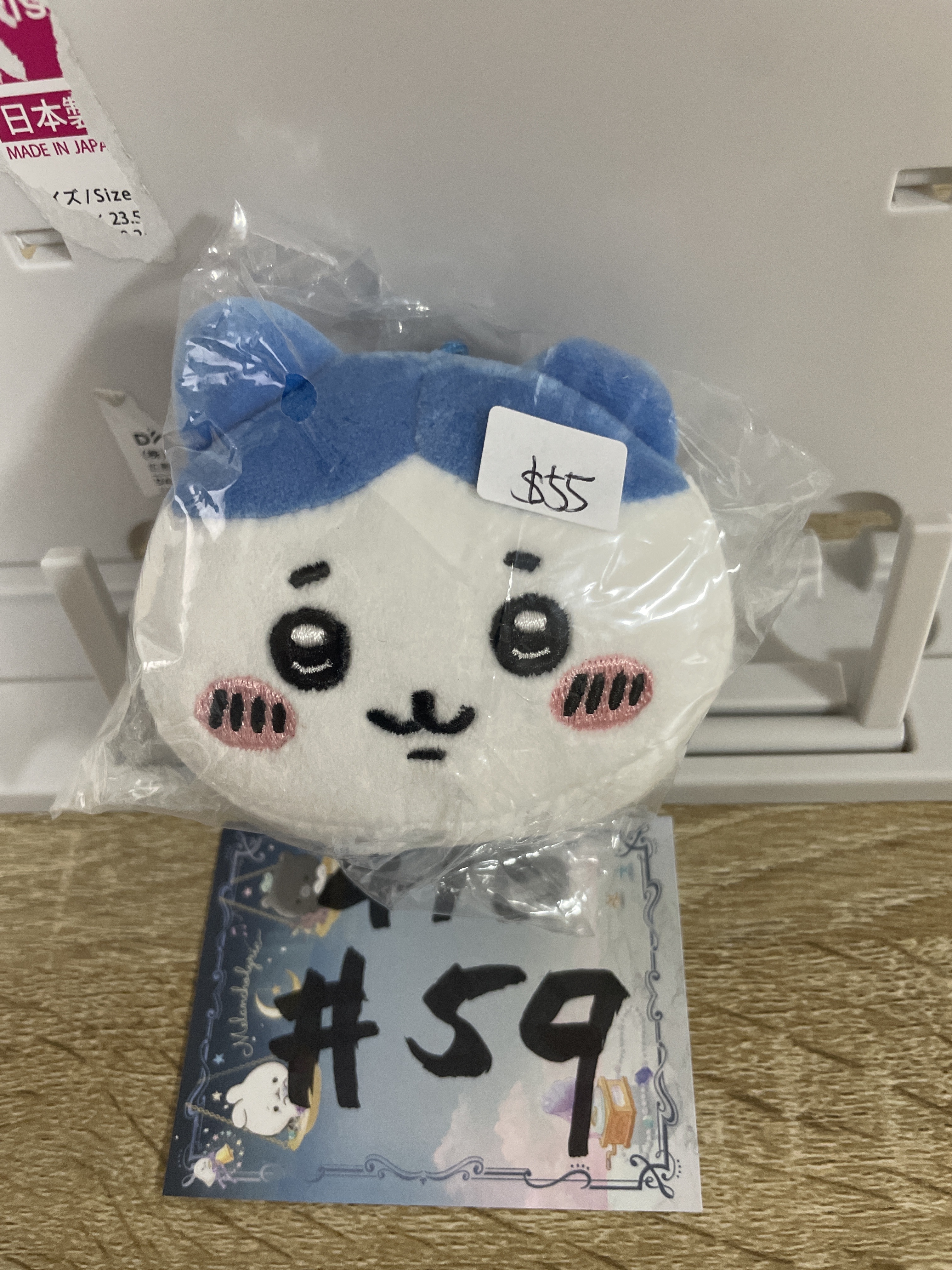 CHIIKAWA 八字貓 公仔#59