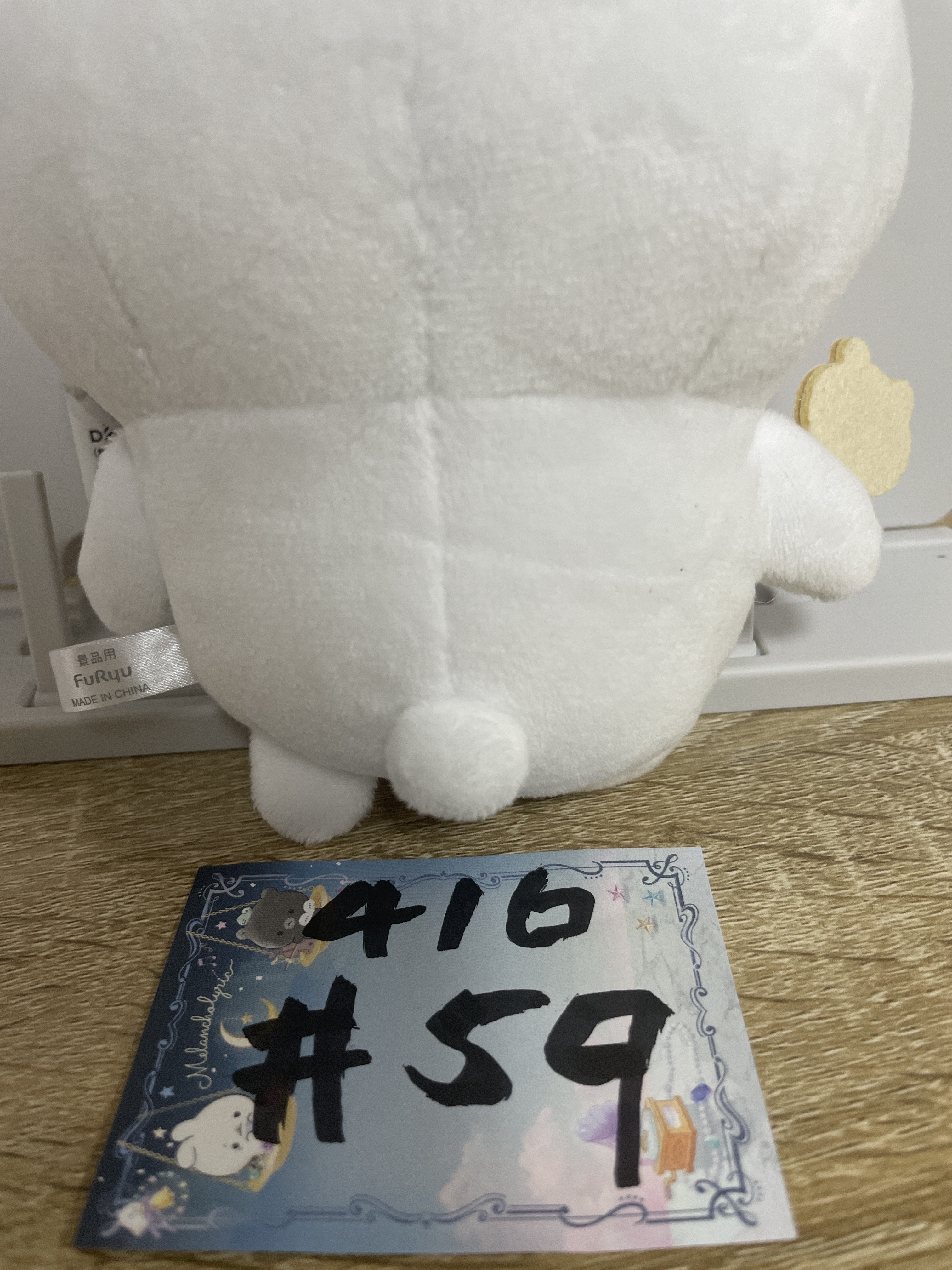 CHIIKAWA 小可愛 公仔#59