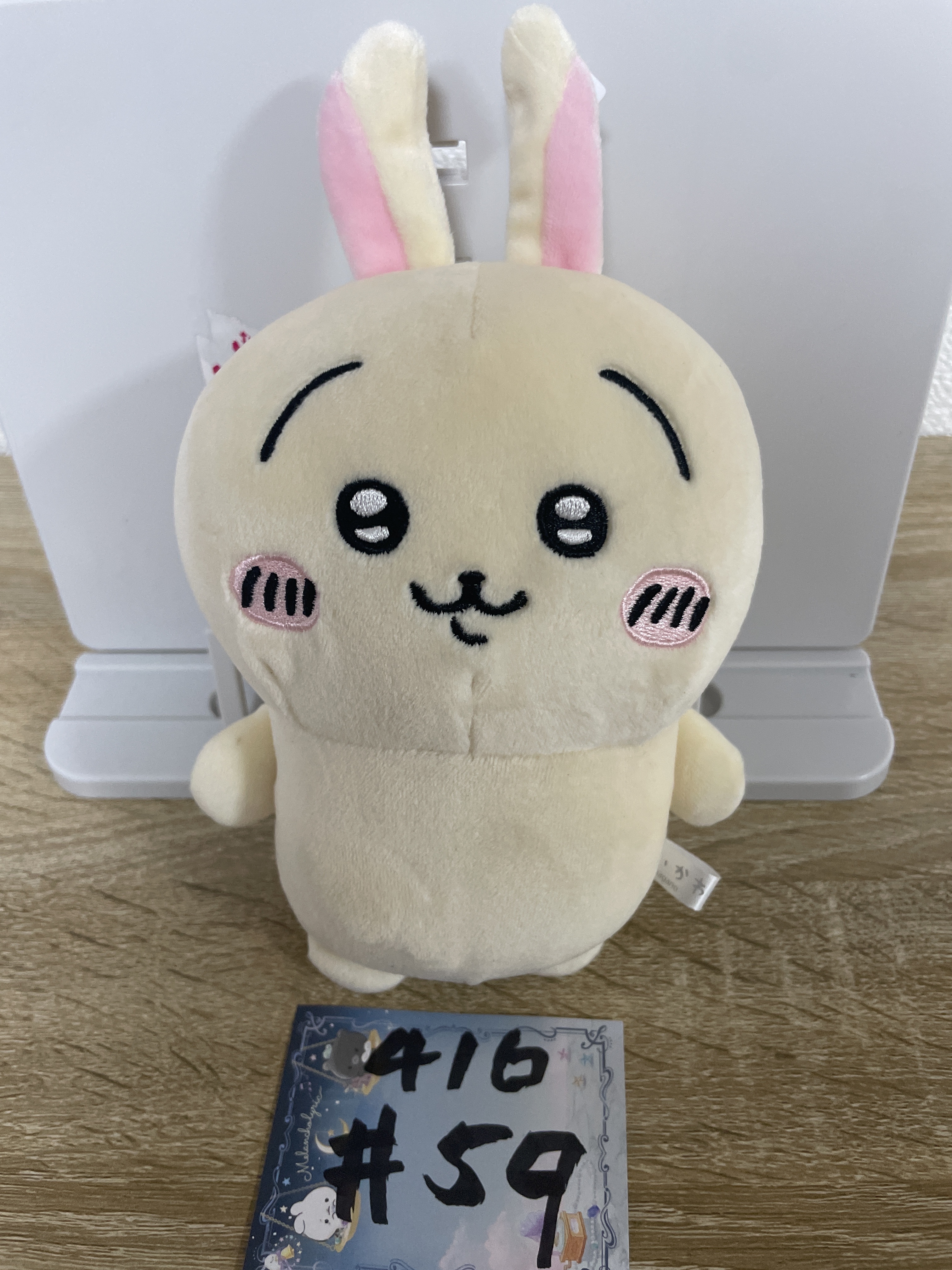 CHIIKAWA 兔兔 公仔#59