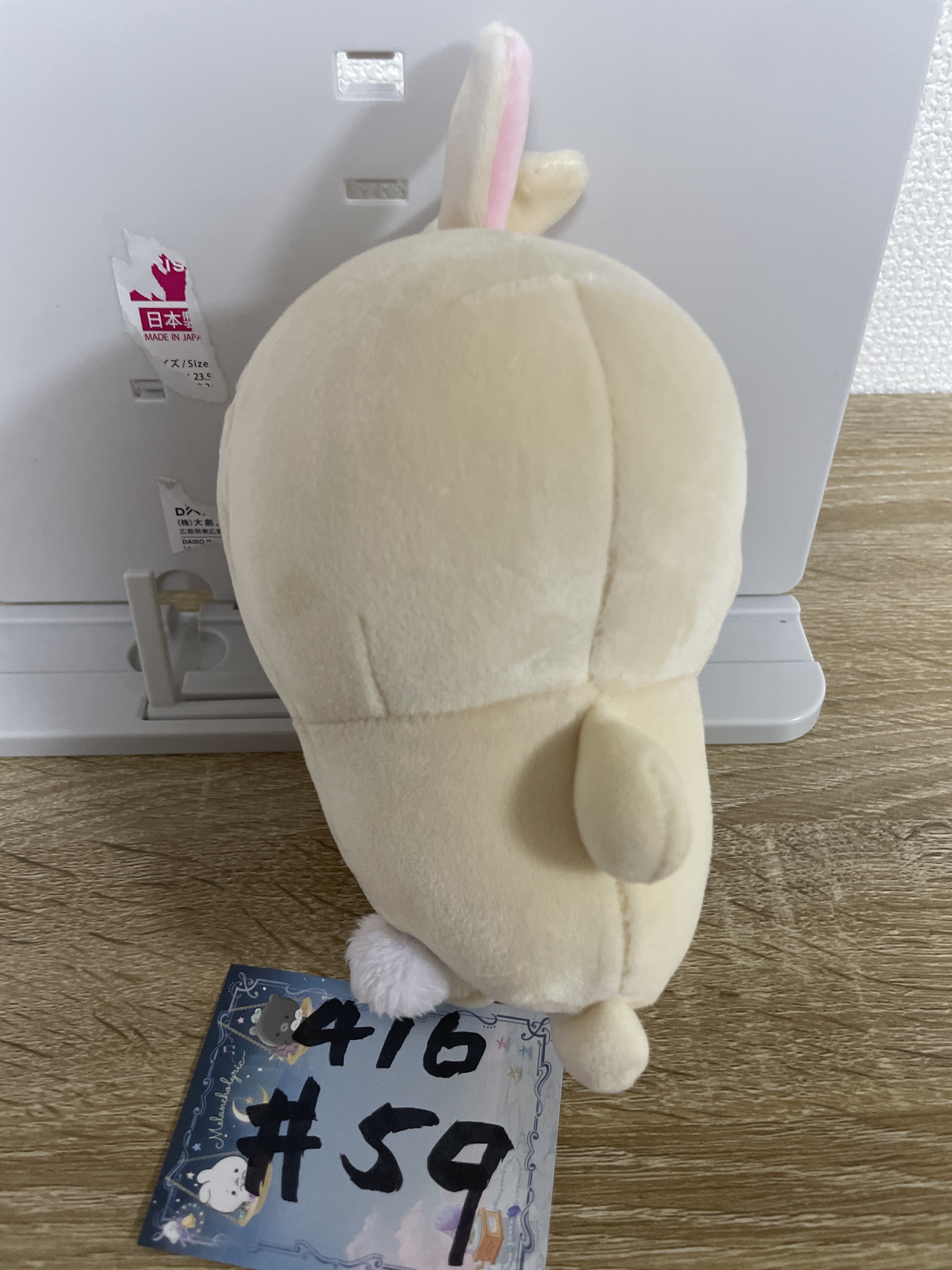 CHIIKAWA 兔兔 公仔#59