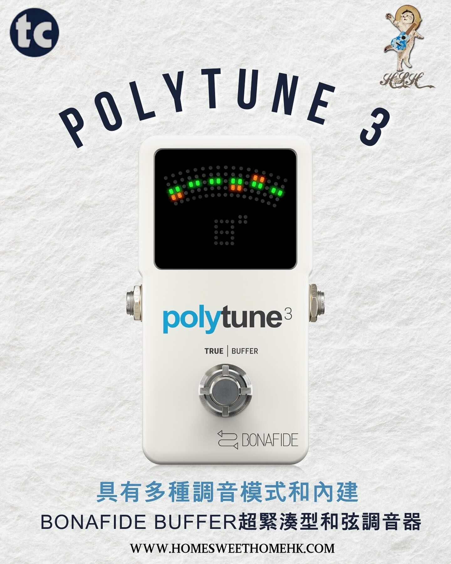 T.C Electronic PolyTune3 / Mini NOIR 舞台極速調音器📱