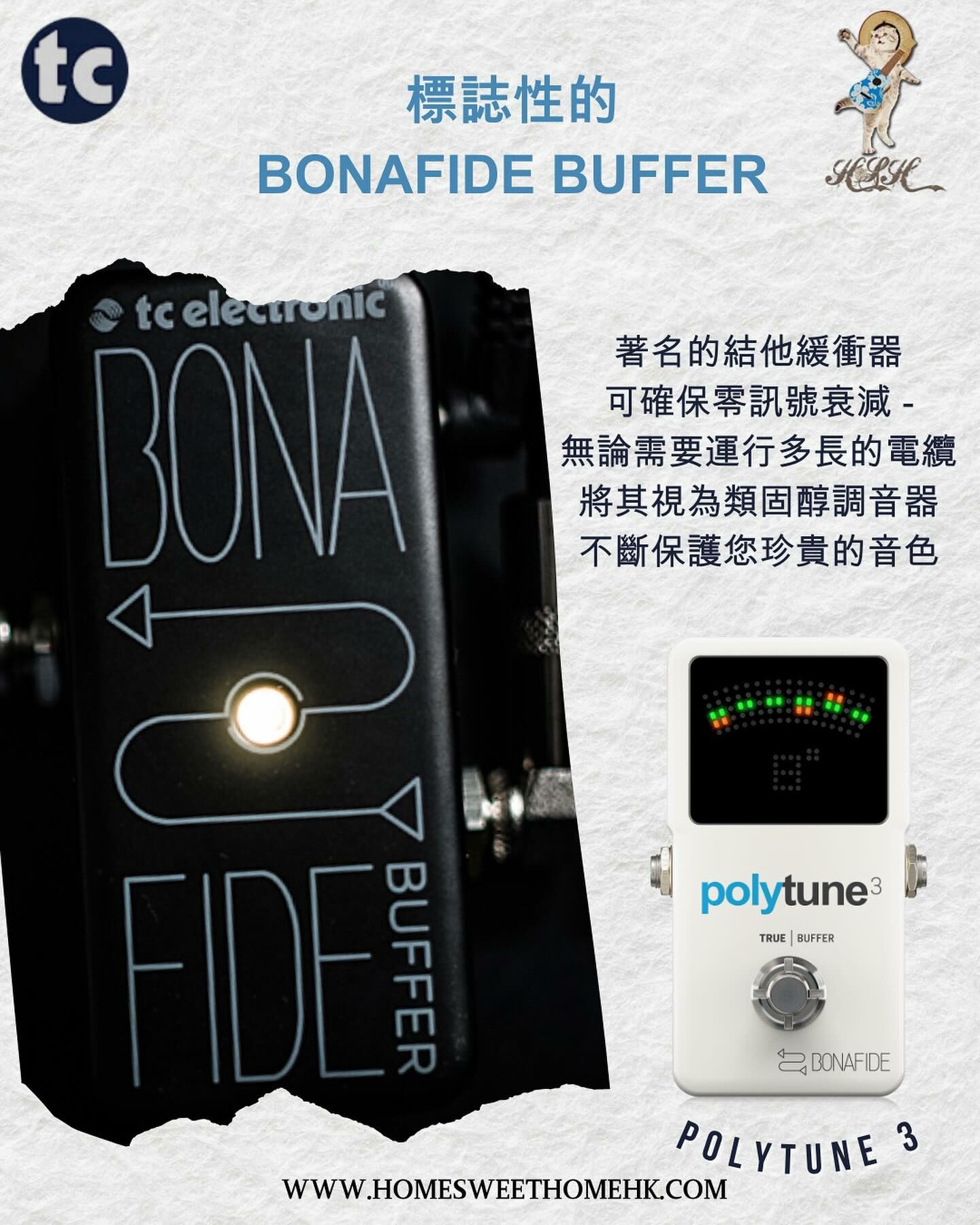 T.C Electronic PolyTune3 / Mini NOIR 舞台極速調音器📱