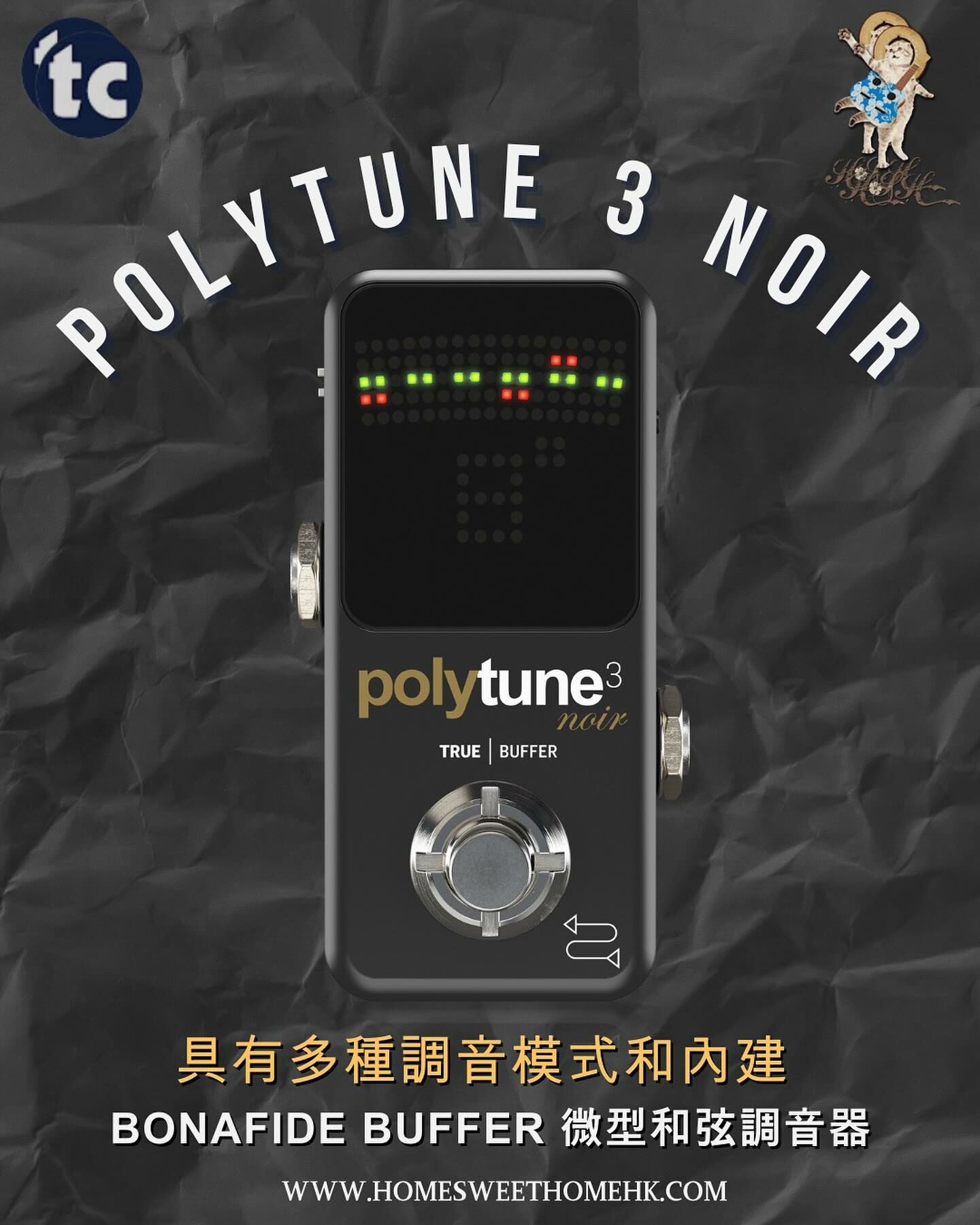 【極美品】tc electronic polytune 3 ギターエフェクター TC ELECTRONIC/Polytune 3 Polyphonic Tuner 送料無料 | Sound House