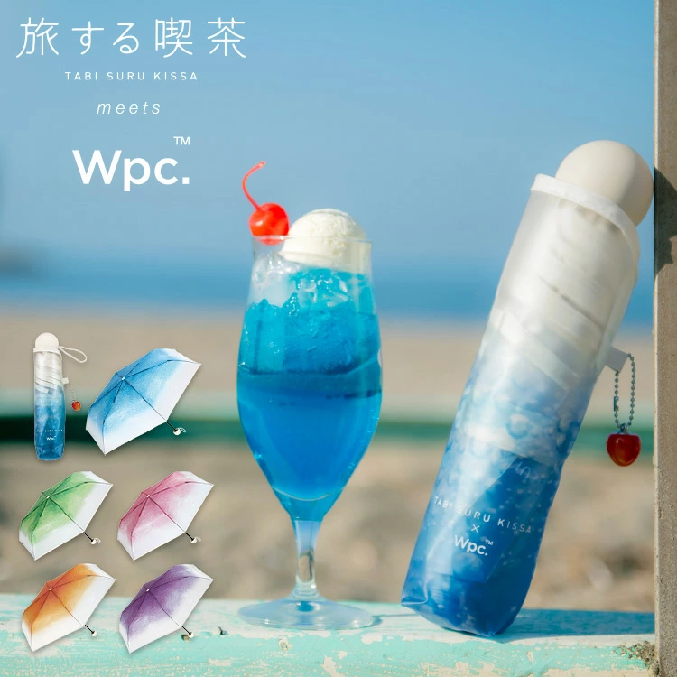 Wpc. Tabisuru Kissa x Wpc. Cream Soda Umbrella Folding Vinyl Umbrella 旅する喫茶合作款 折疊雨傘 