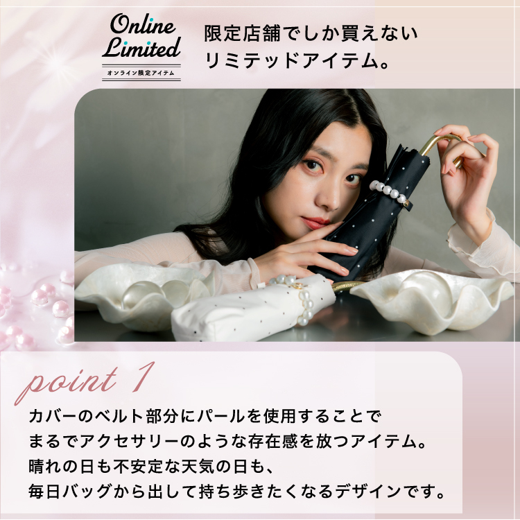 Wpc. Blackout Dot Pearl Belt Mini Folding Parasol UV Cut 100% 折疊遮陽傘/雨傘 