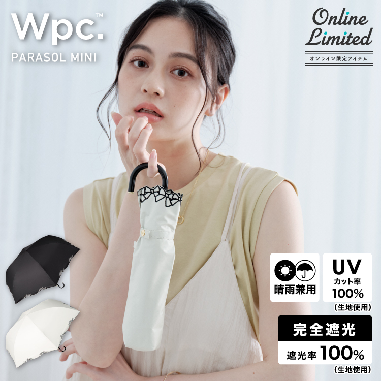 Wpc. Blackout Ribbon Embroidered Scallop Mini UV Cut 100% 折疊遮陽傘/雨傘 