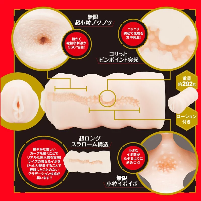EXE Japanese Real Hole 淫 2代 桐谷茉莉 (桐谷まつり) 名器