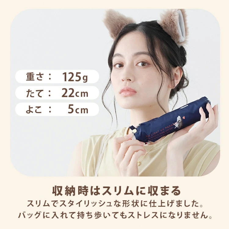 Wpc. Masayuki Oki x Wpc Folding Parasol 沖昌之合作款 貓咪心心/星星圖案 超輕薄型UV Cut 折疊遮陽傘/雨傘 