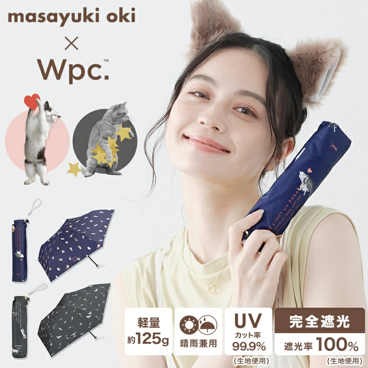 Wpc. Masayuki Oki x Wpc Folding Parasol 沖昌之合作款 貓咪心心/星星圖案 超輕薄型UV Cut 折疊遮陽傘/雨傘 