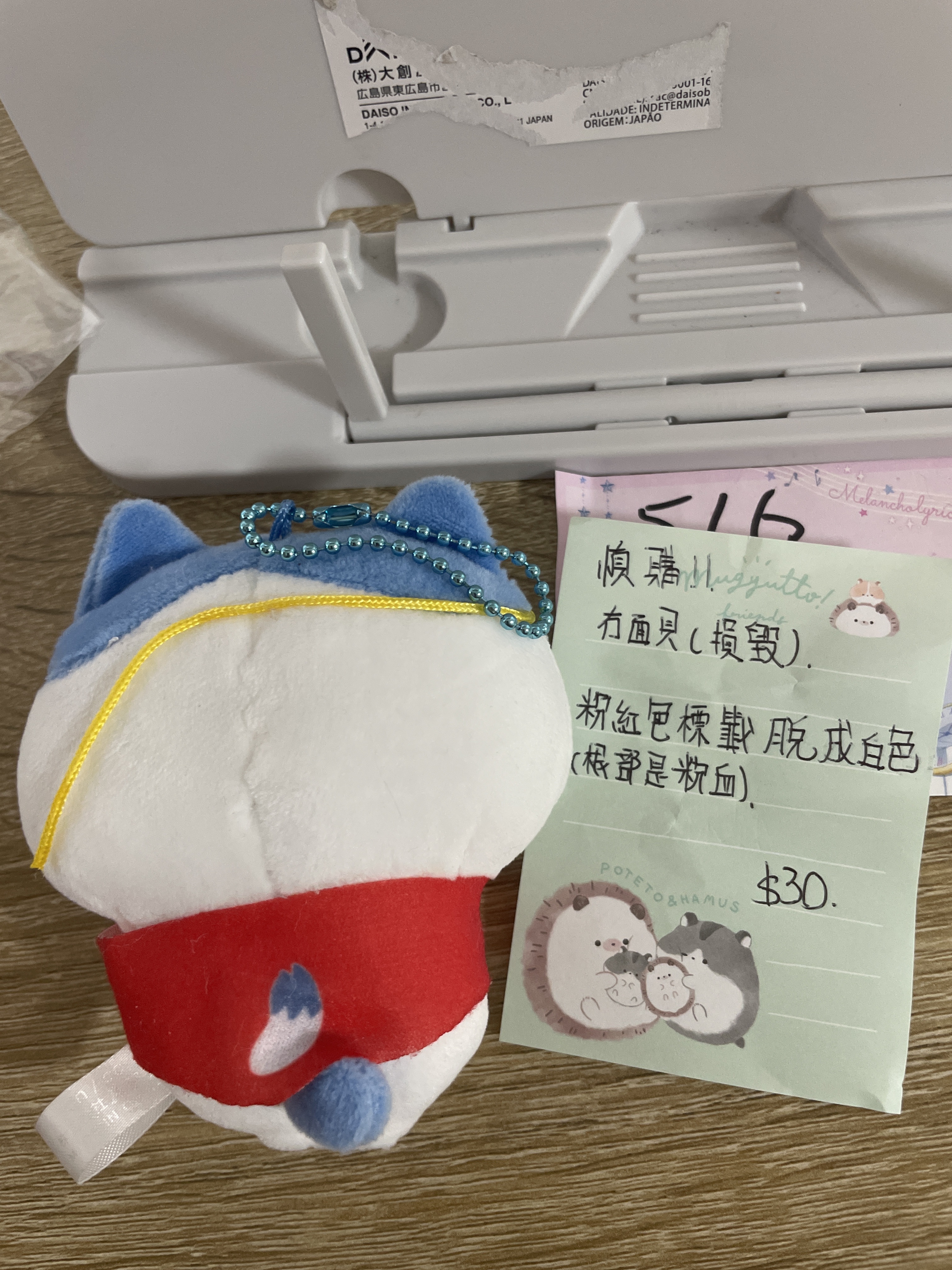 CHIIKAWA  八字貓 公仔 (慎購)#60