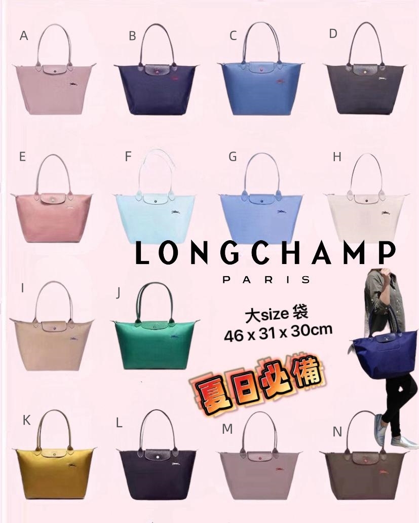 LONGCHAMP LE PLIAGE NEO系列