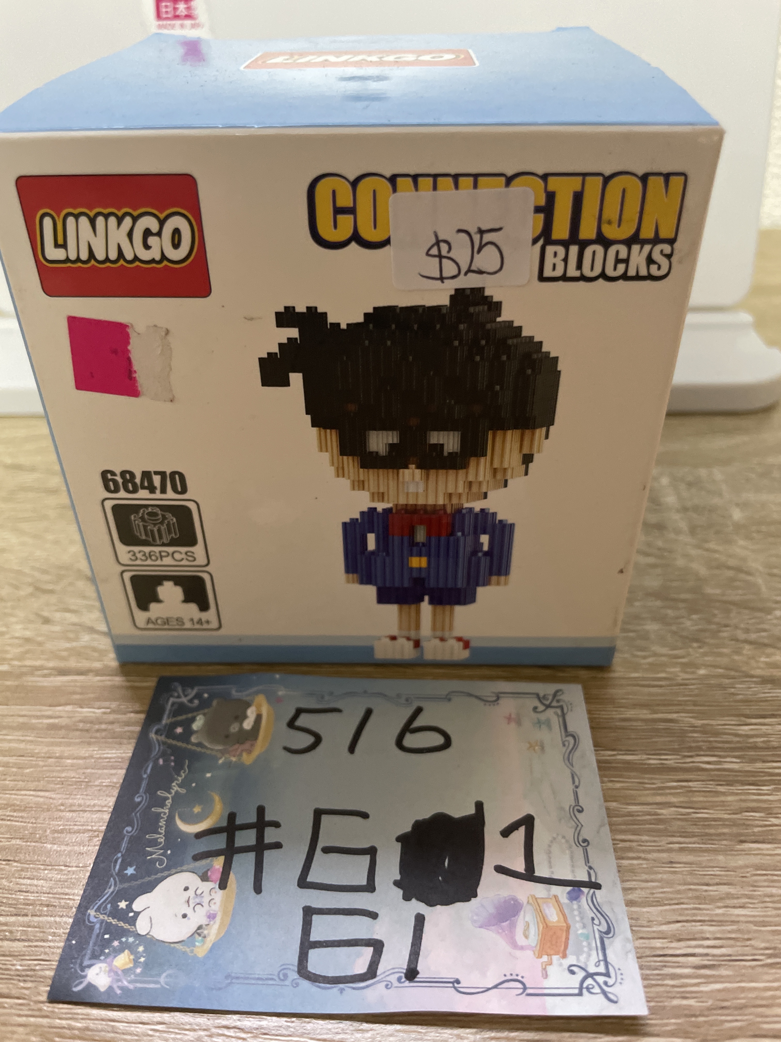 名偵探柯南 柯南 LEGO figure (盒瑕) #61