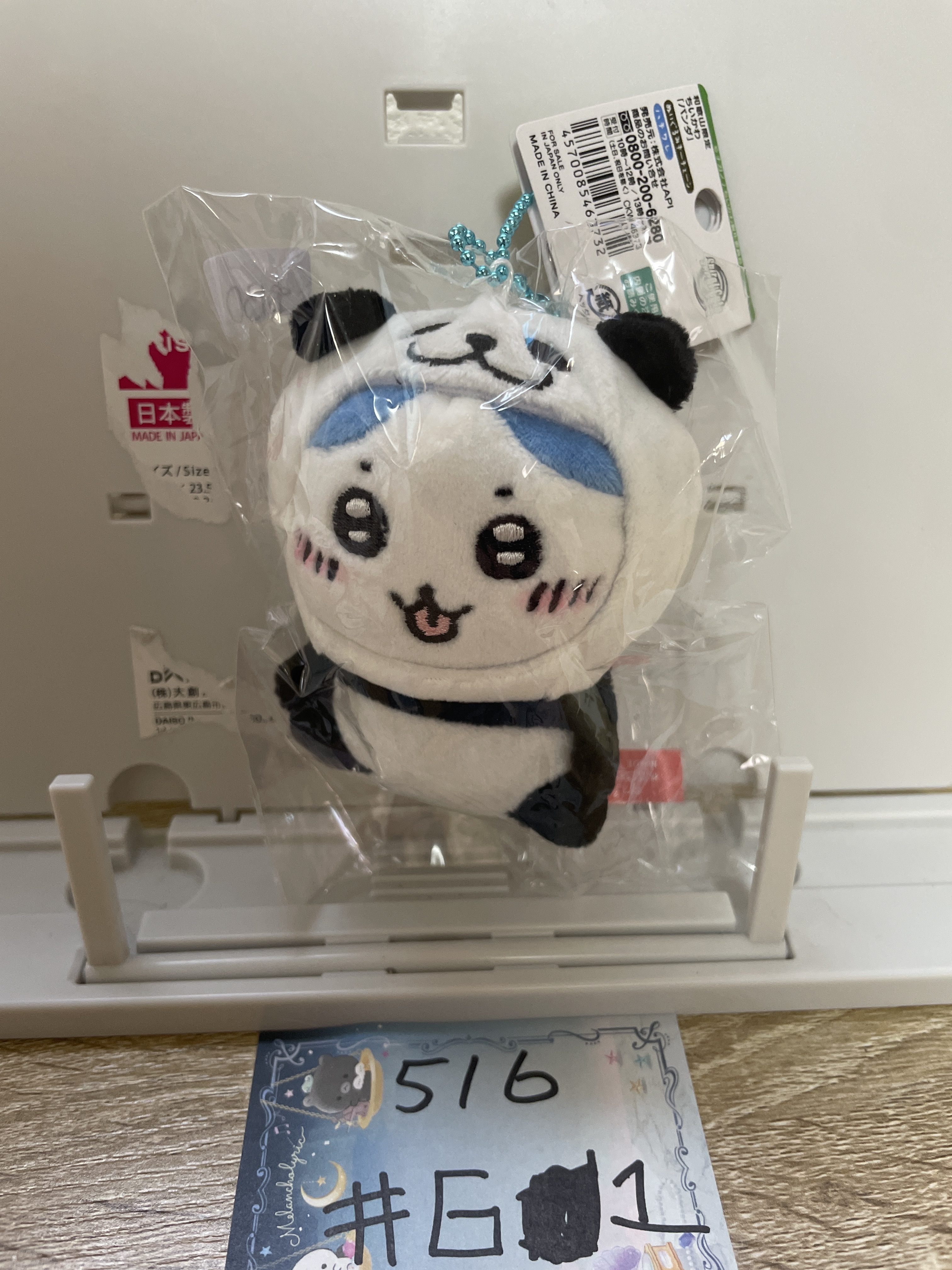 CHIIKAWA 八字貓 panda 公仔#61