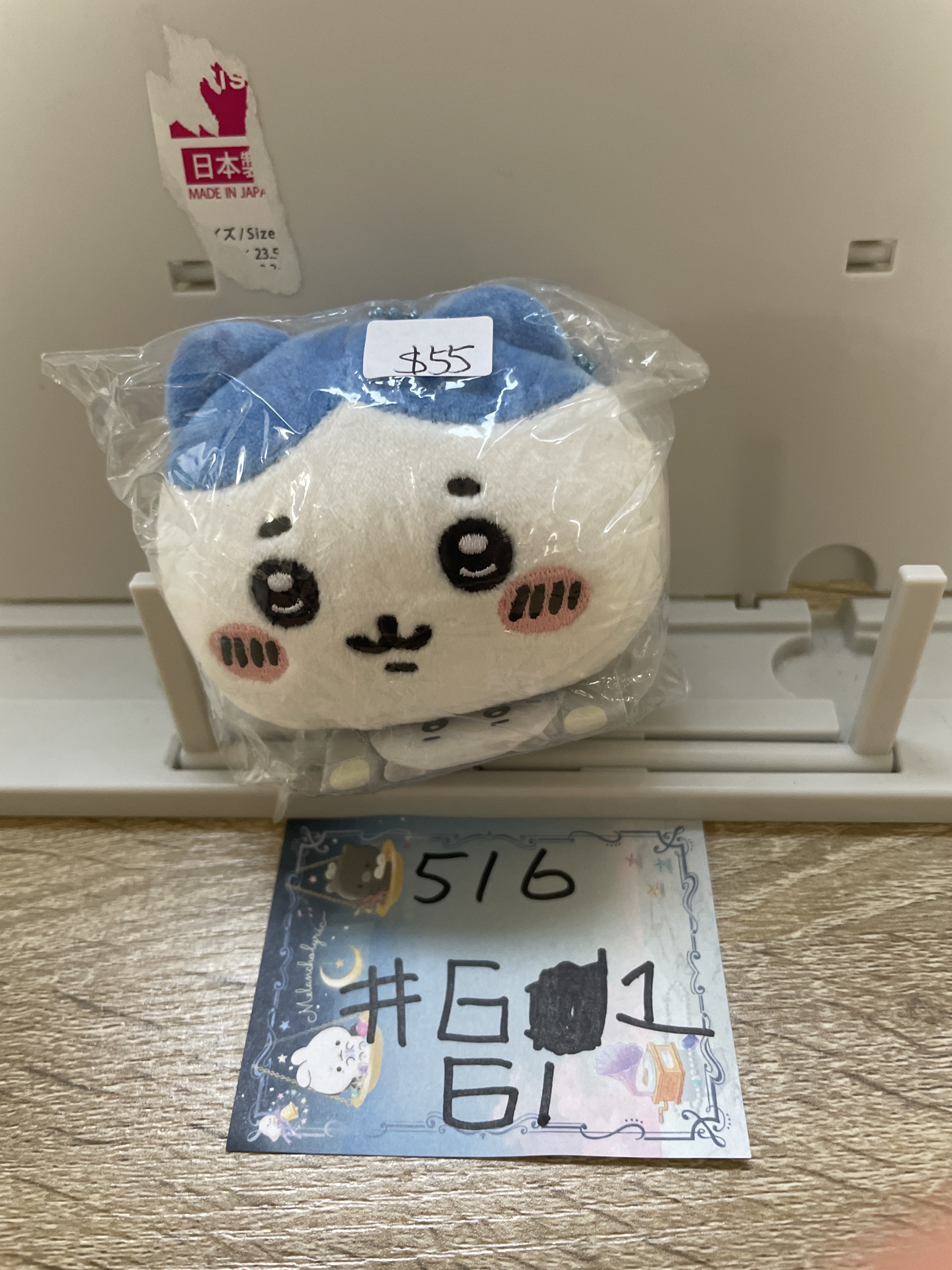 CHIIKAWA 八字貓 公仔#61