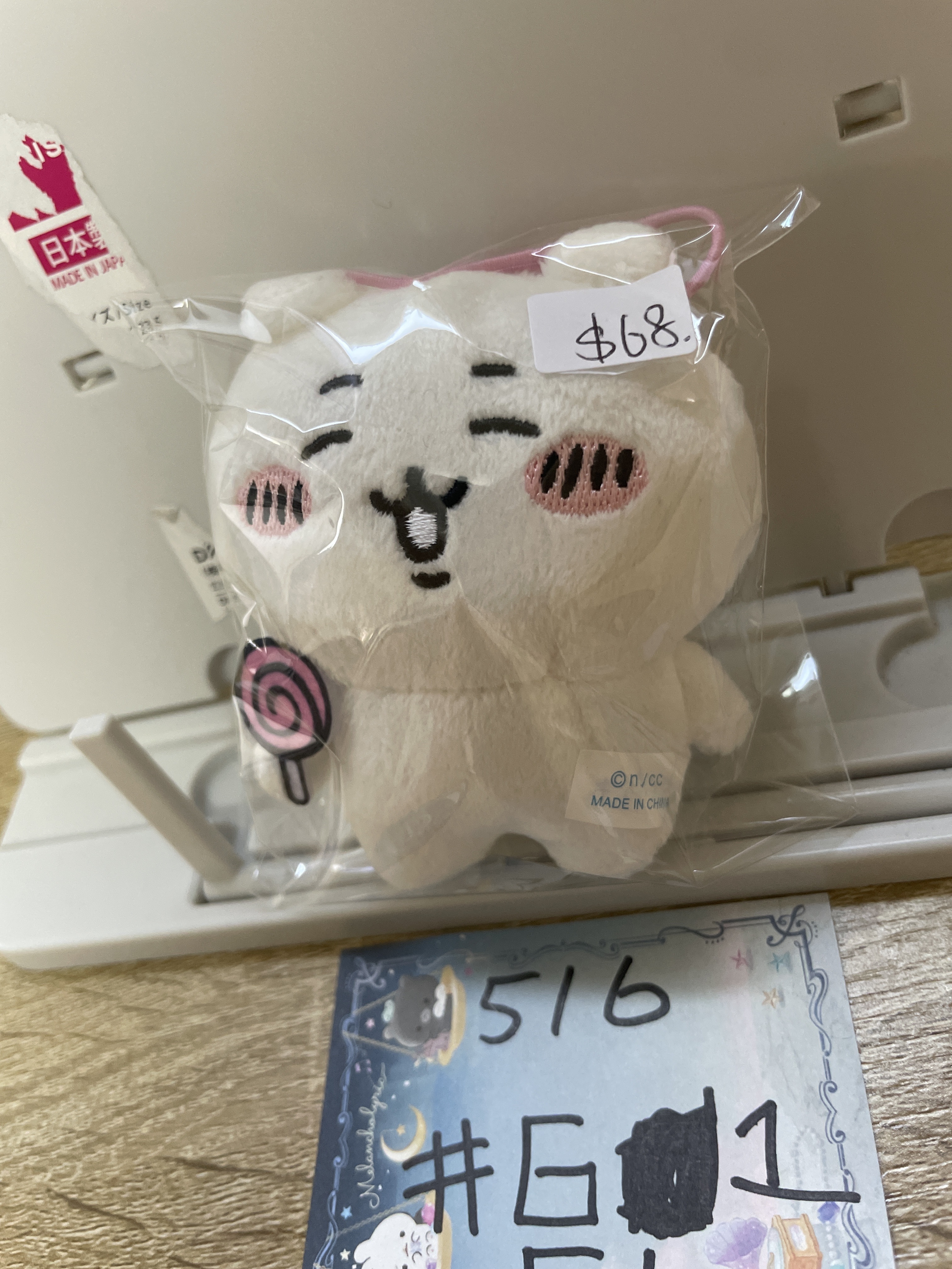 CHIIKAWA 小可愛 公仔#61