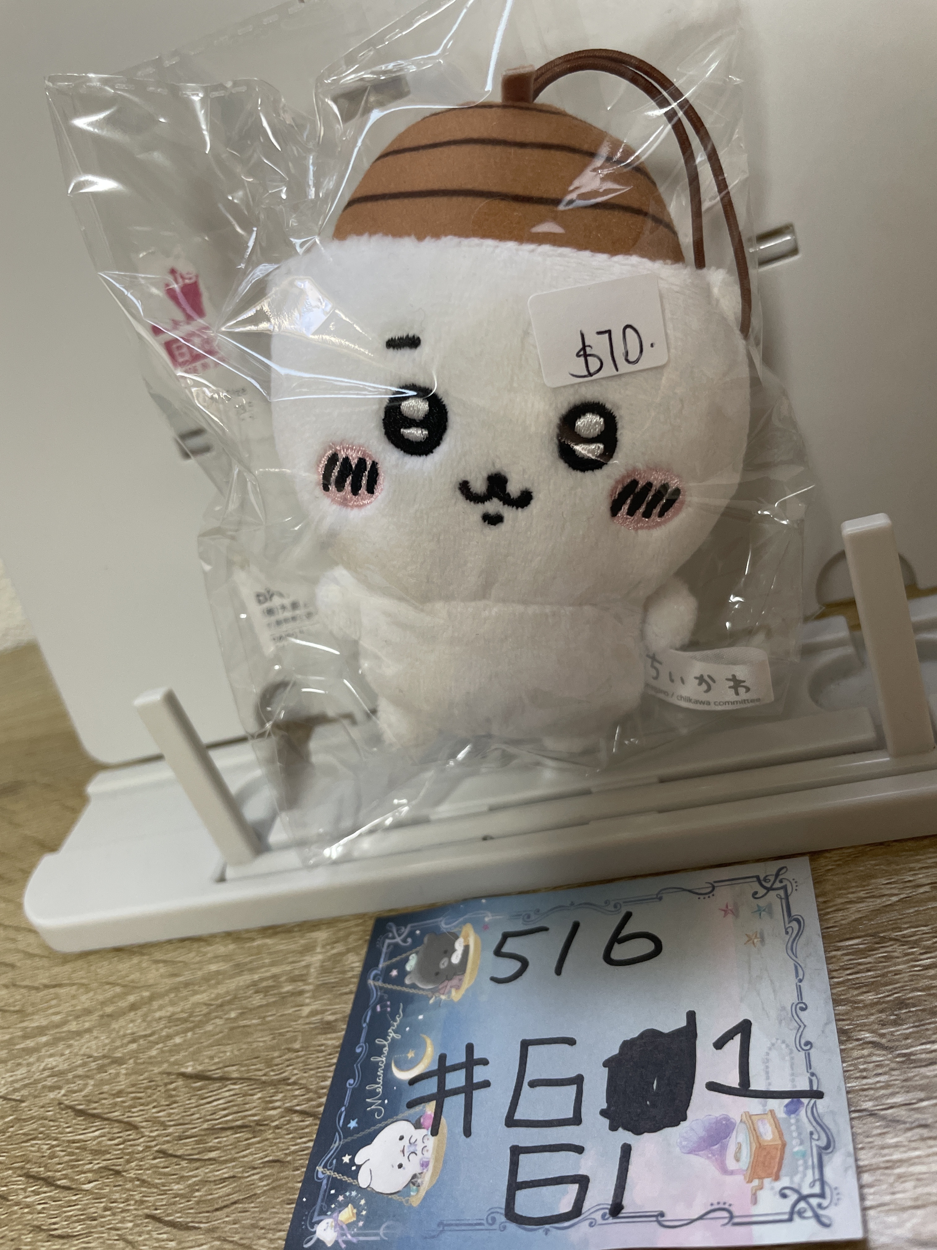 CHIIKAWA 小可愛 DJ 公仔#61