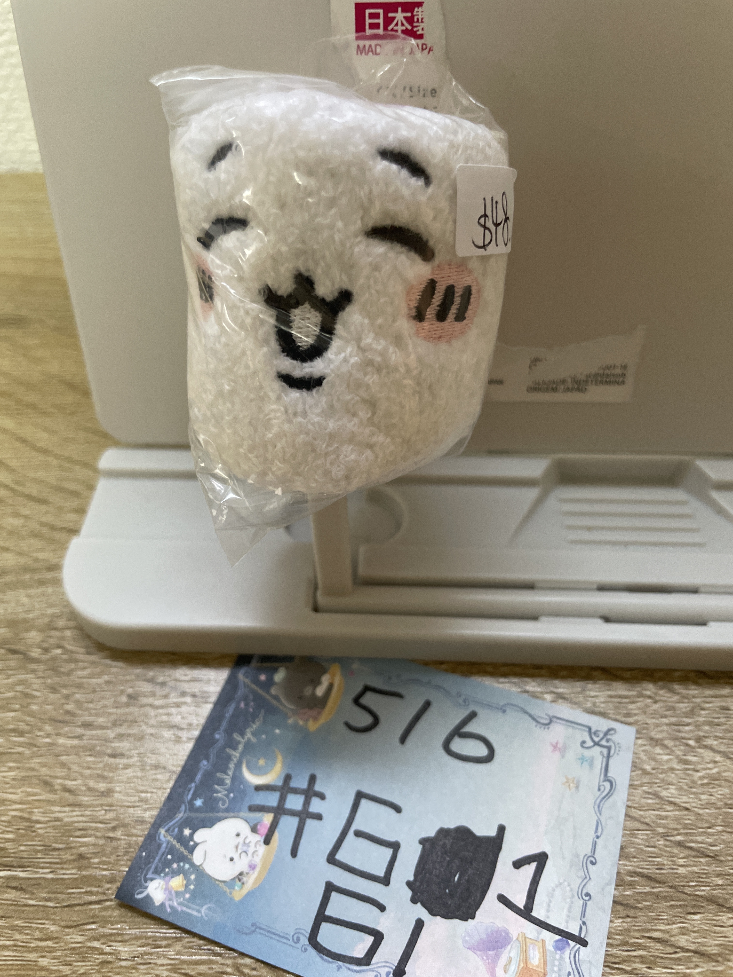 CHIIKAWA 小可愛 散紙包#61