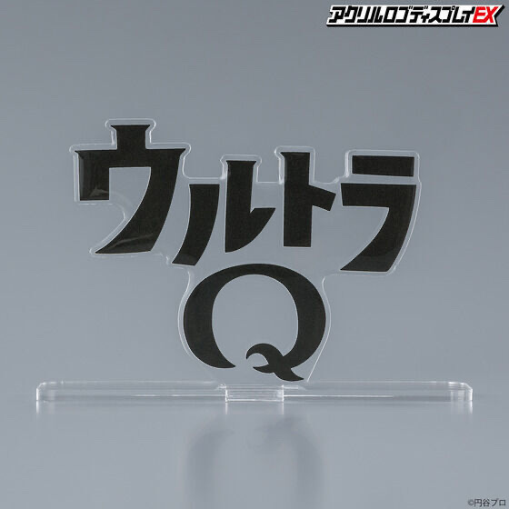 238376 Pbandai 預訂2025/12月 アクリルロゴディスプレイEX ウルトラQ⚠️⚠️只有立牌‼️‼️
